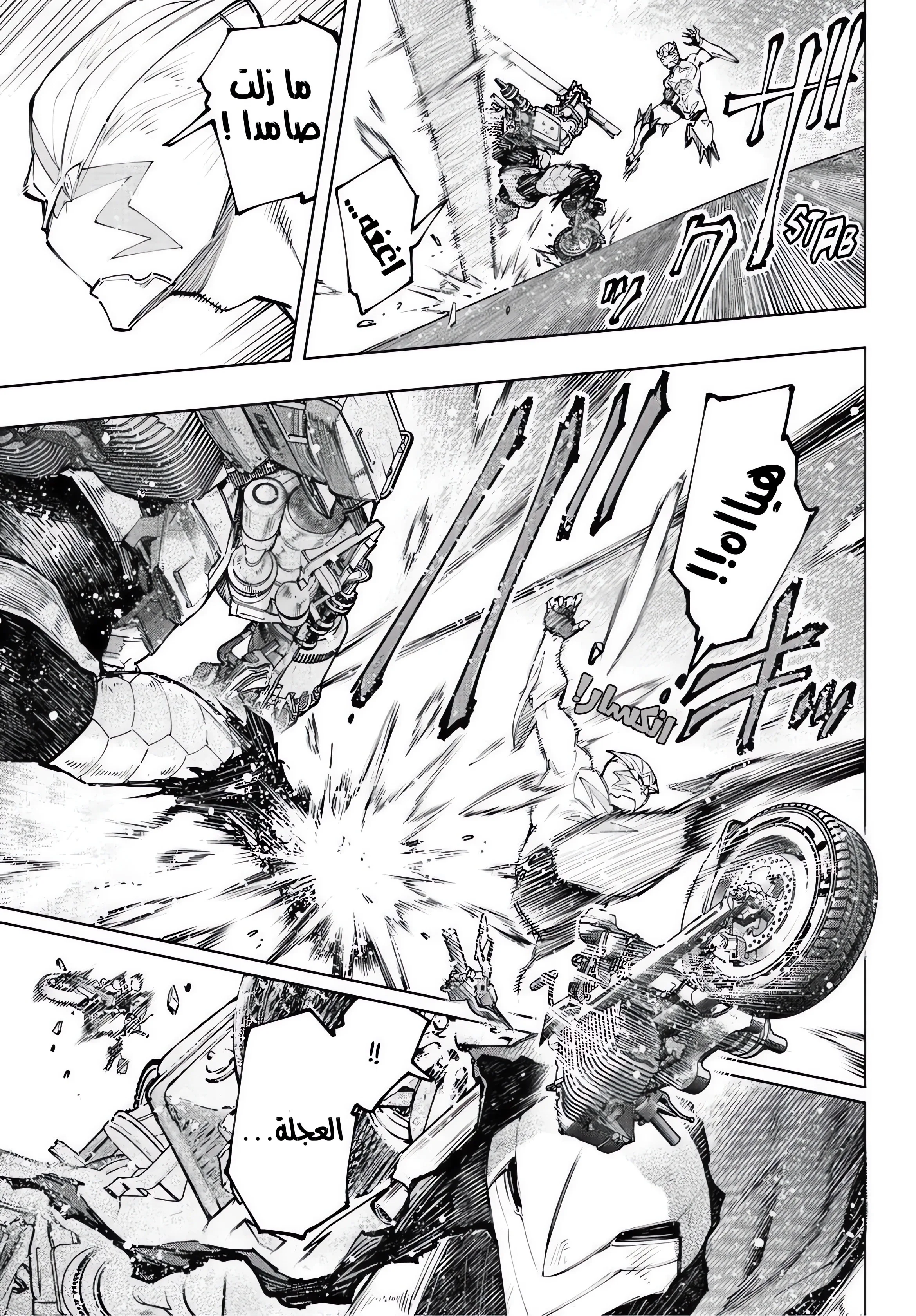 Read Shangri-La Frontier ~ Kusoge Hunter, Kamige ni Idoman to su AR Manga Online