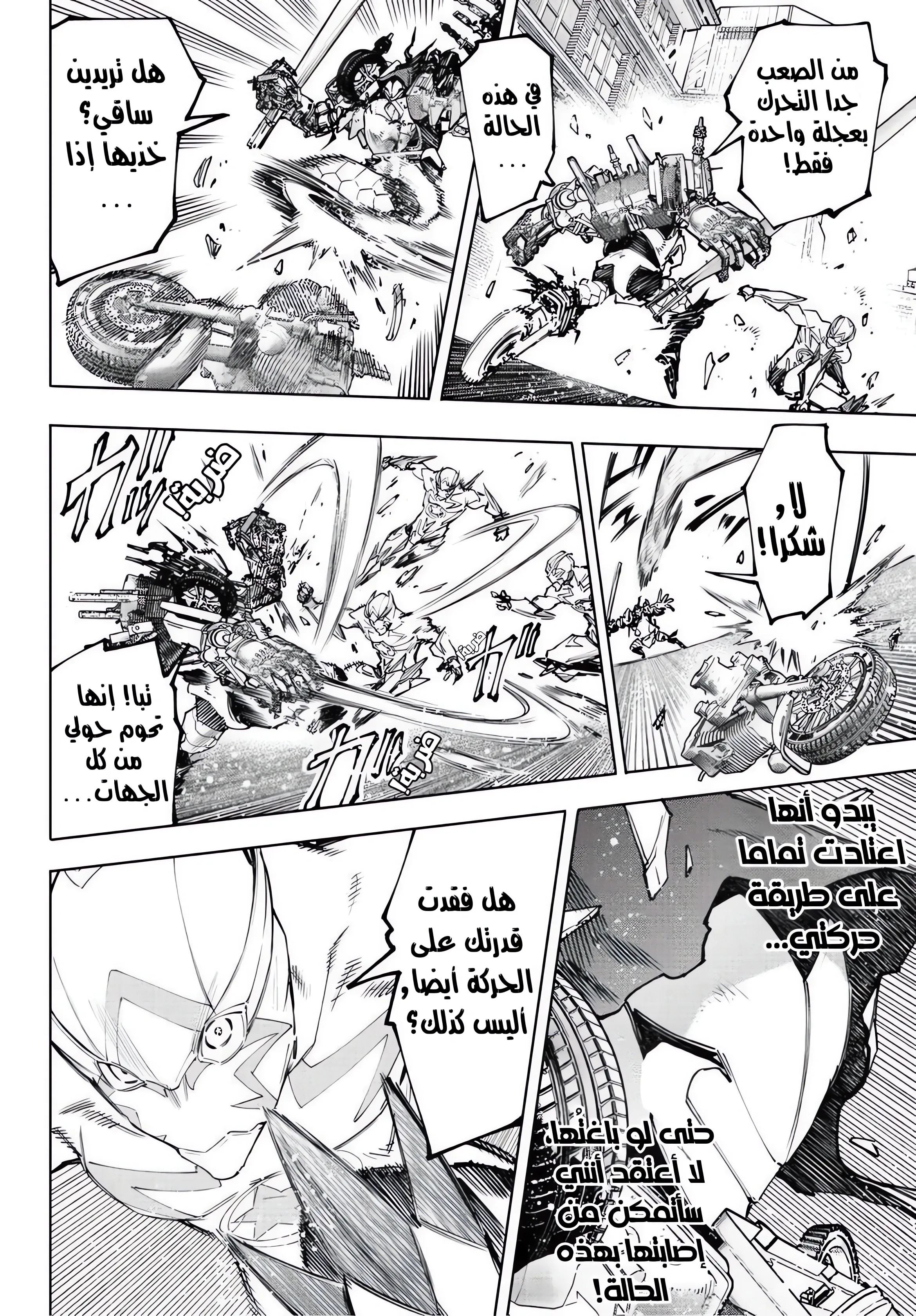 Read Shangri-La Frontier ~ Kusoge Hunter, Kamige ni Idoman to su AR Manga Online