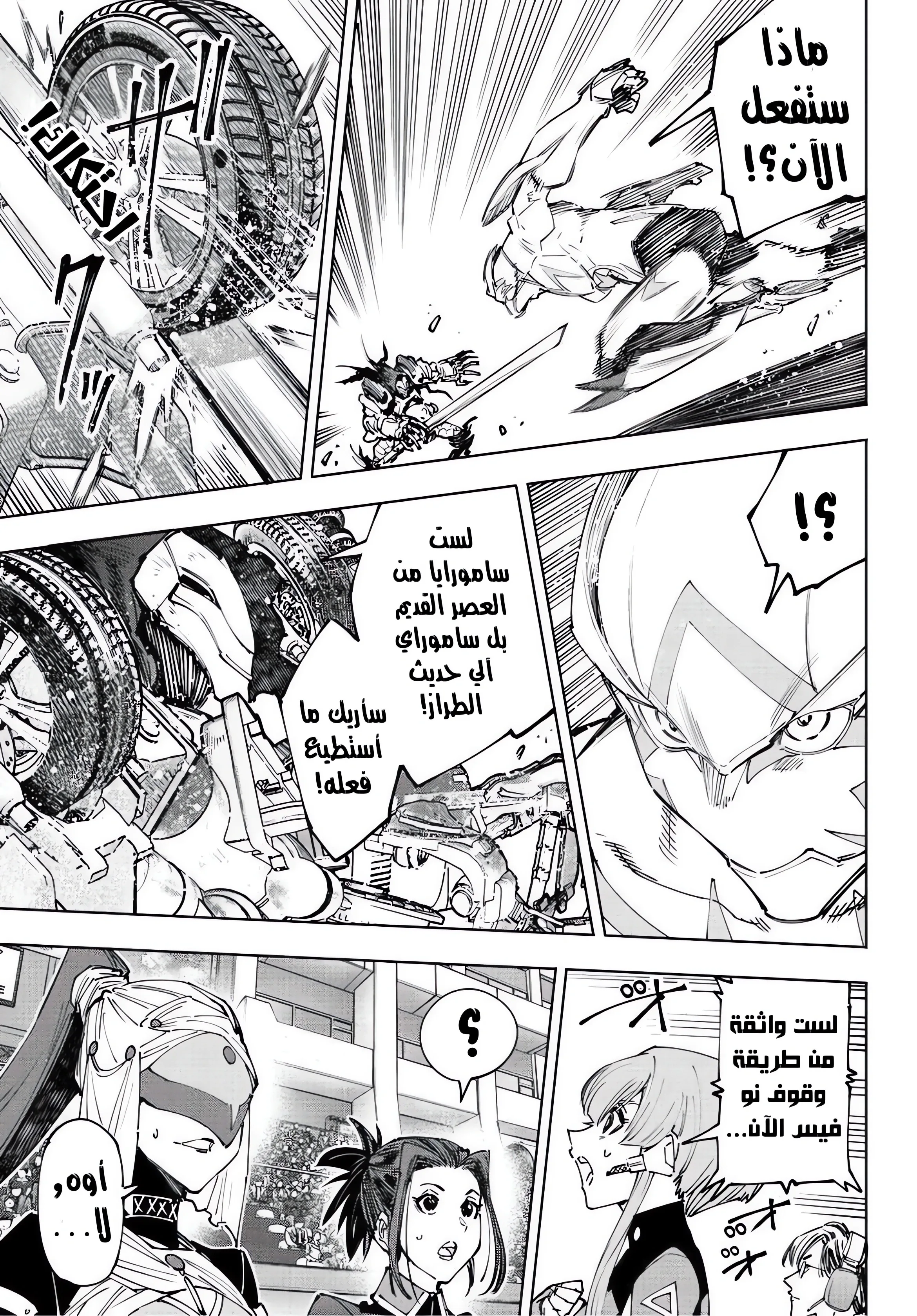 Read Shangri-La Frontier ~ Kusoge Hunter, Kamige ni Idoman to su AR Manga Online