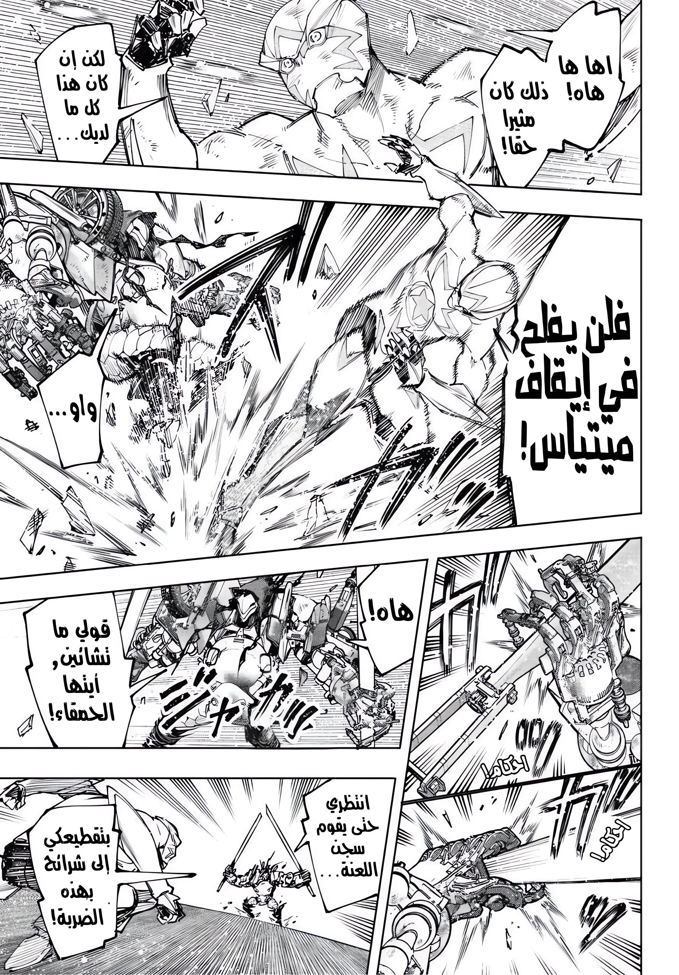 Read Shangri-La Frontier ~ Kusoge Hunter, Kamige ni Idoman to su AR Manga Online