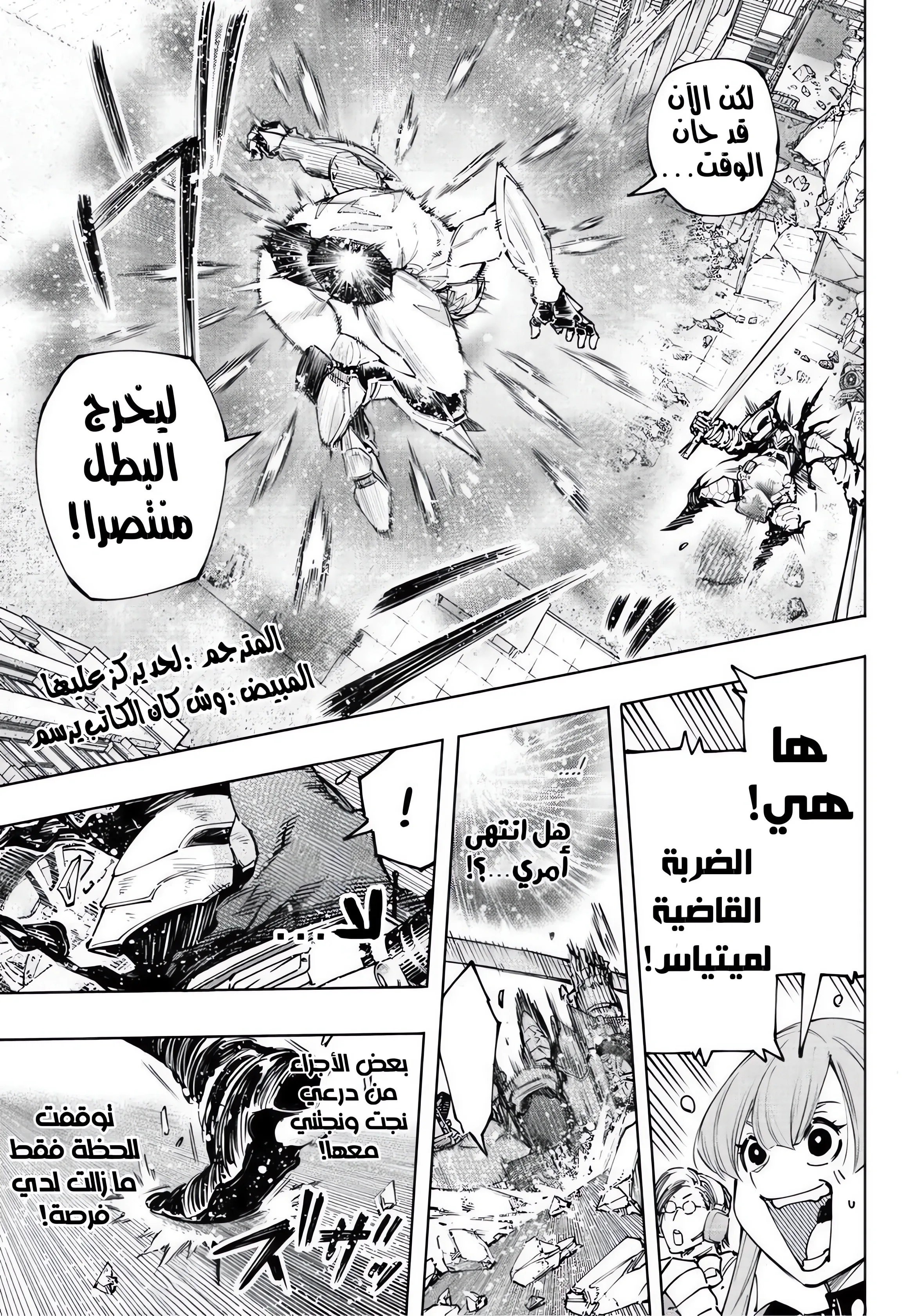 Read Shangri-La Frontier ~ Kusoge Hunter, Kamige ni Idoman to su AR Manga Online