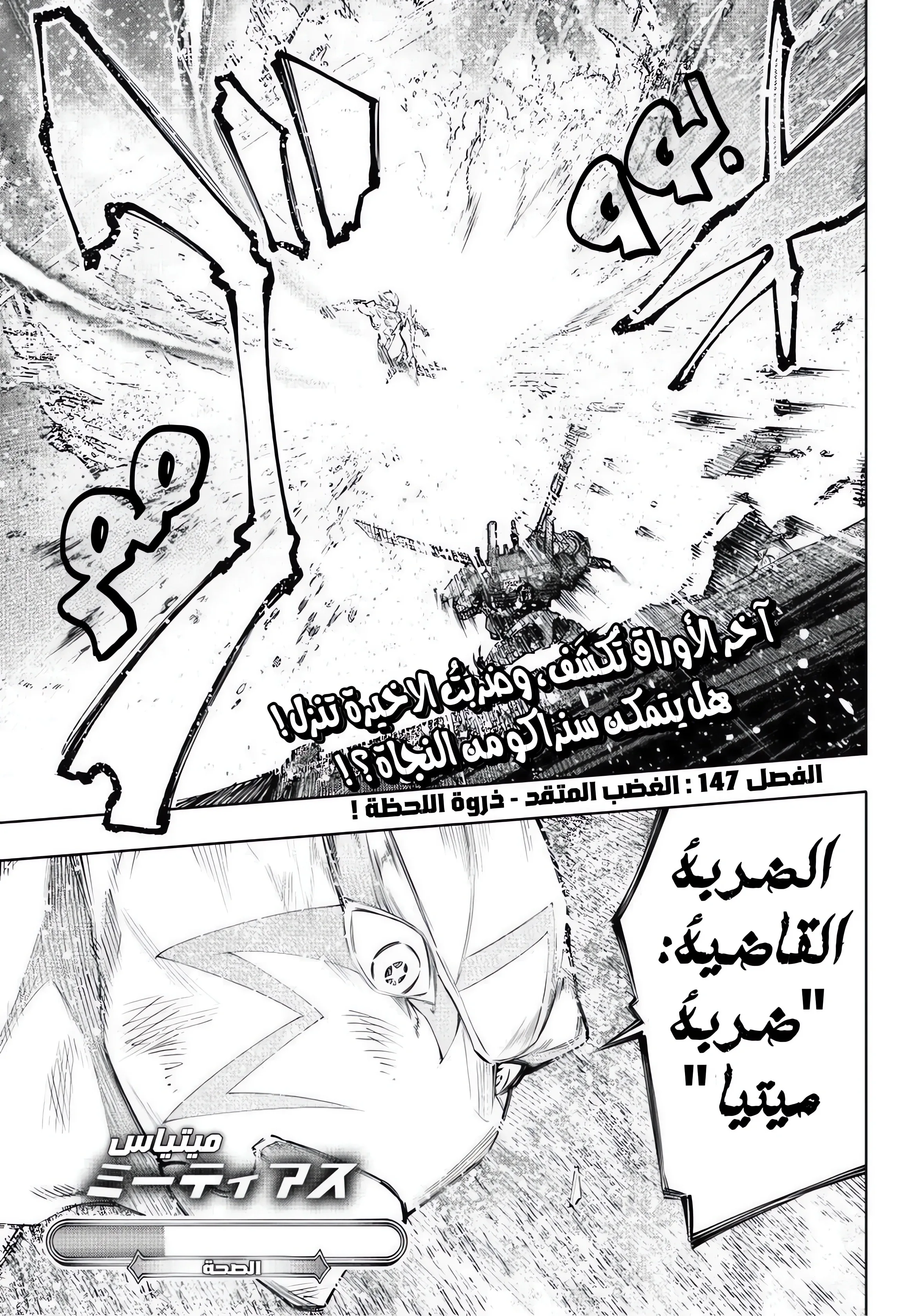 Read Shangri-La Frontier ~ Kusoge Hunter, Kamige ni Idoman to su AR Manga Online