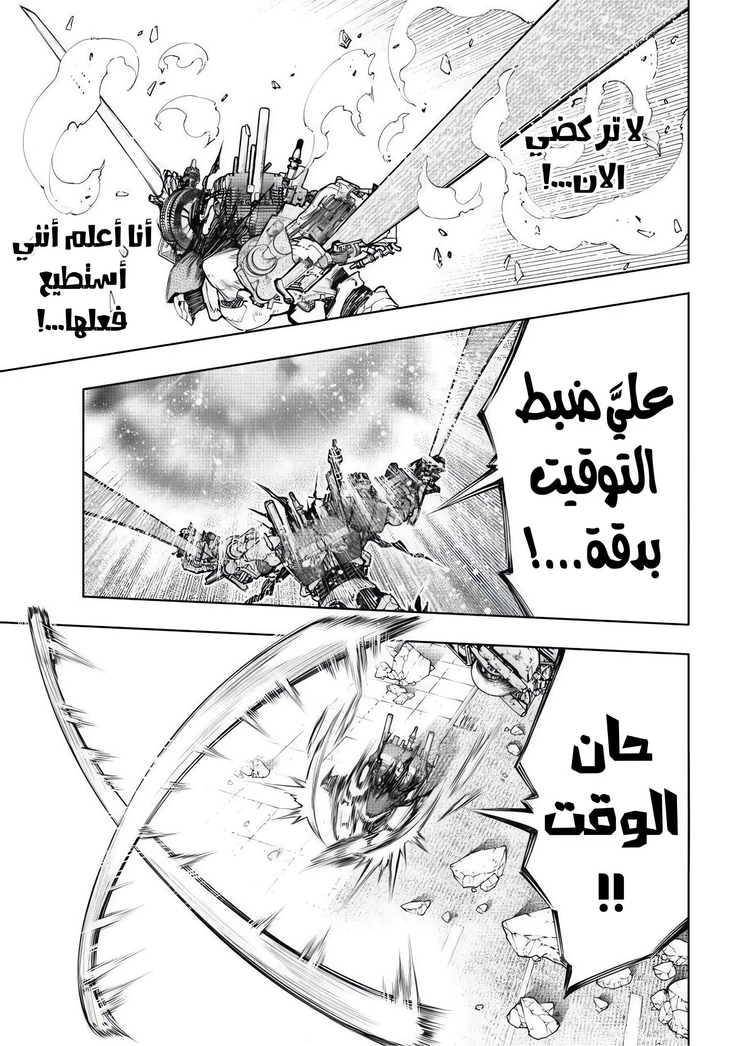 Read Shangri-La Frontier ~ Kusoge Hunter, Kamige ni Idoman to su AR Manga Online