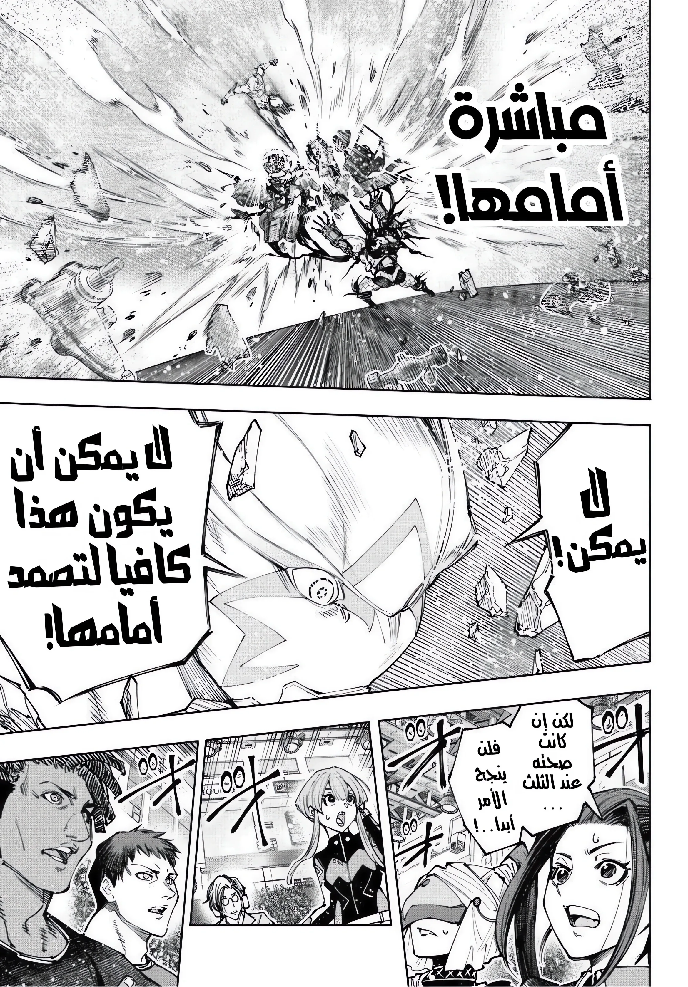 Read Shangri-La Frontier ~ Kusoge Hunter, Kamige ni Idoman to su AR Manga Online