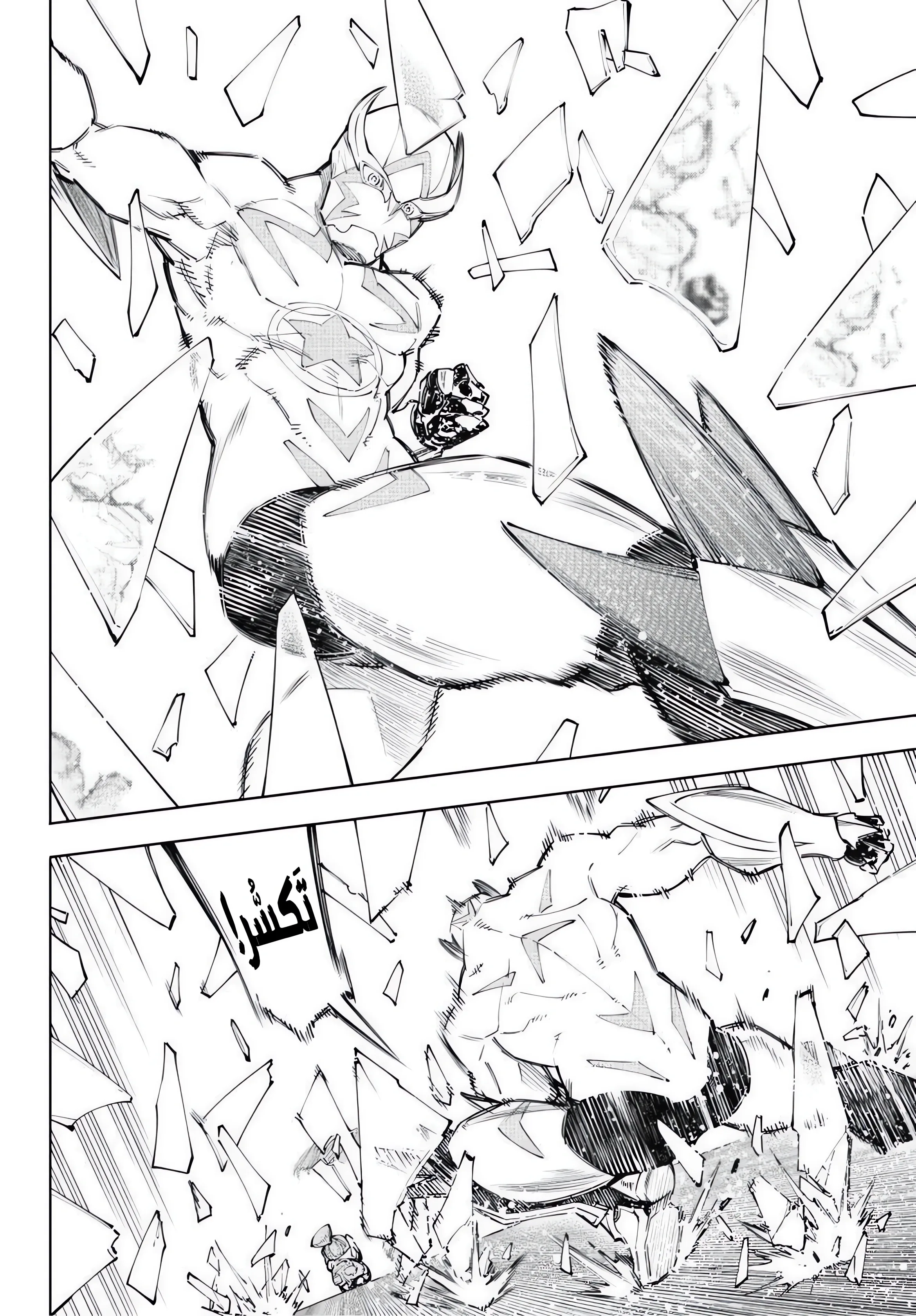 Read Shangri-La Frontier ~ Kusoge Hunter, Kamige ni Idoman to su AR Manga Online
