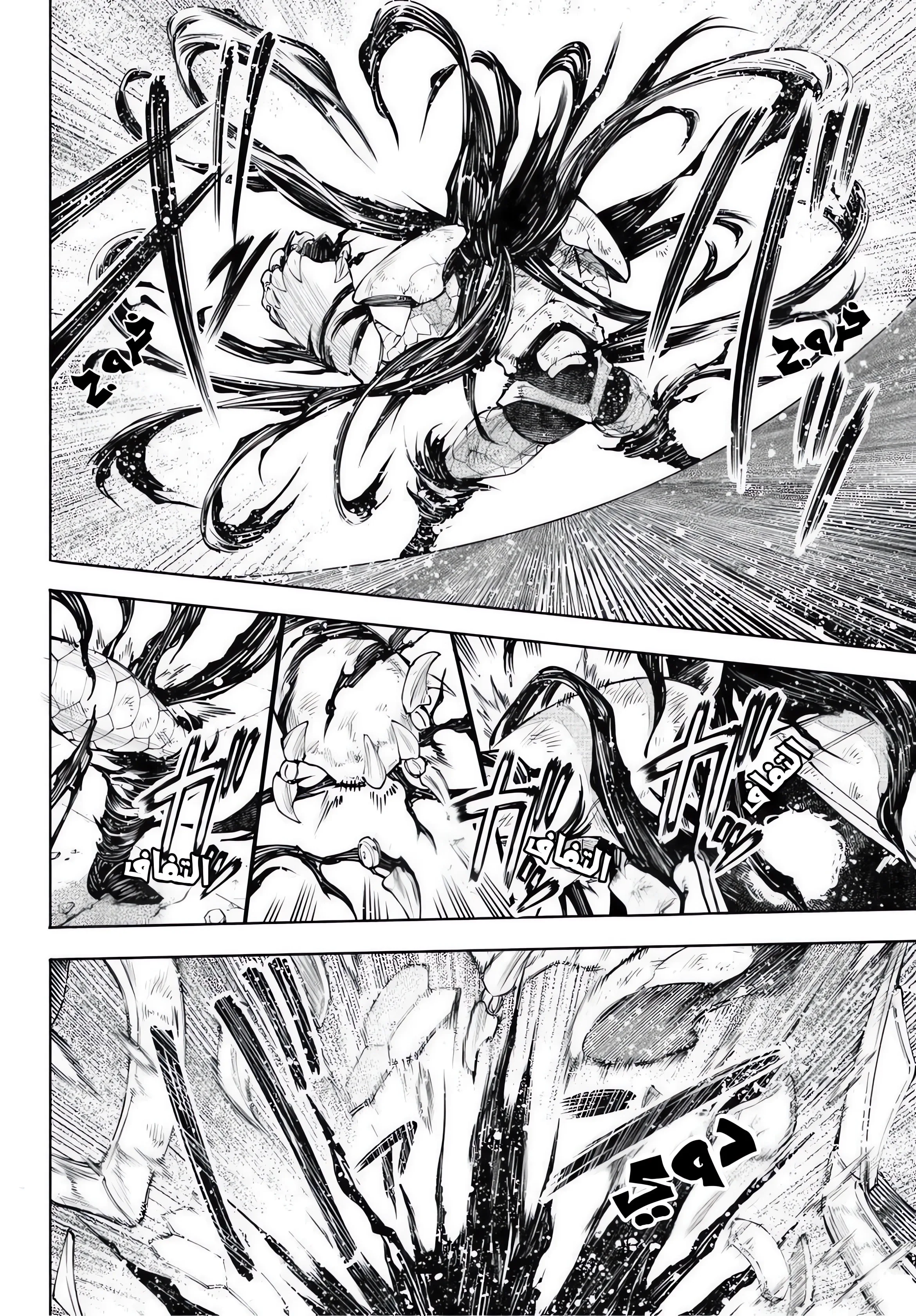 Read Shangri-La Frontier ~ Kusoge Hunter, Kamige ni Idoman to su AR Manga Online