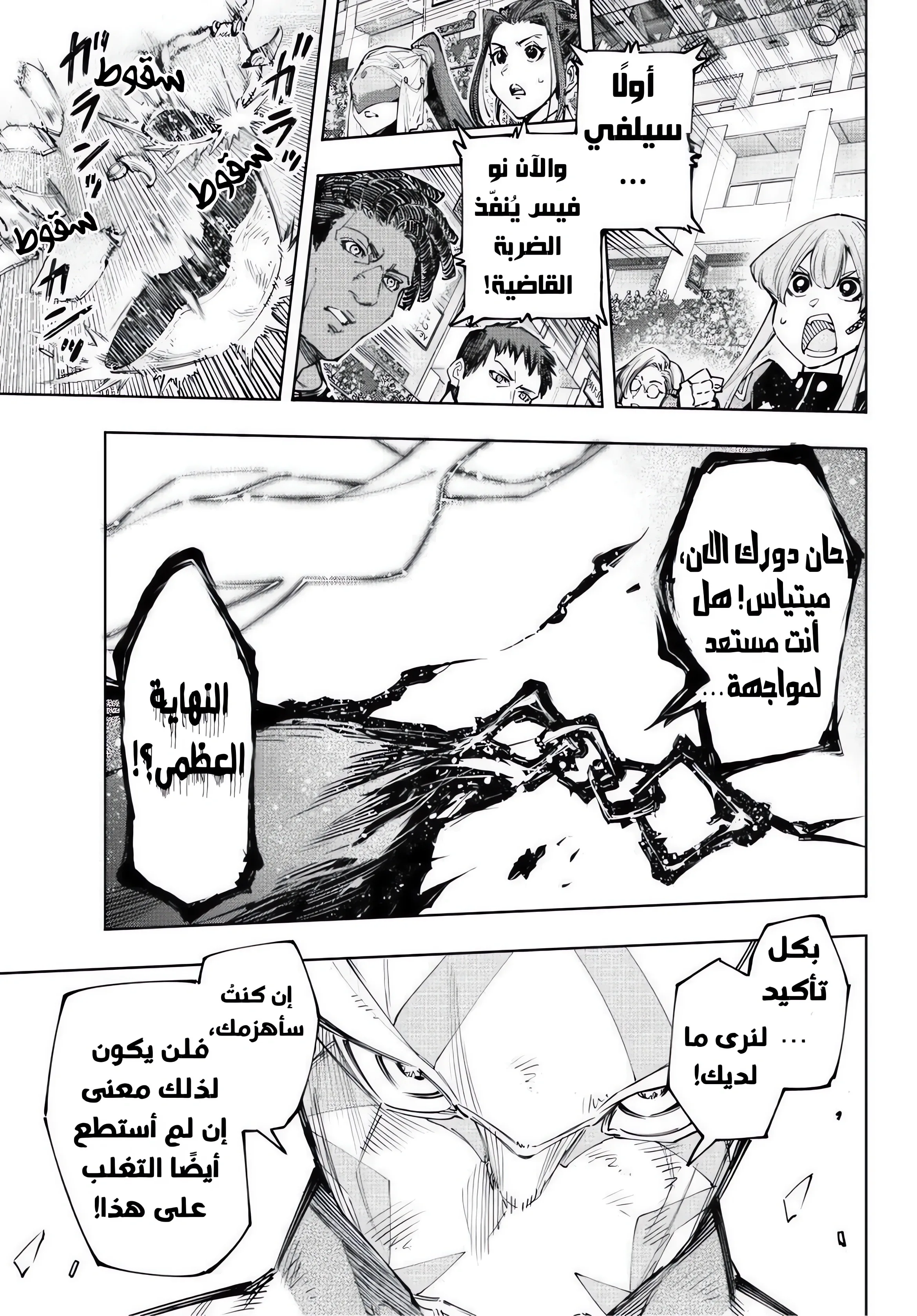 Read Shangri-La Frontier ~ Kusoge Hunter, Kamige ni Idoman to su AR Manga Online