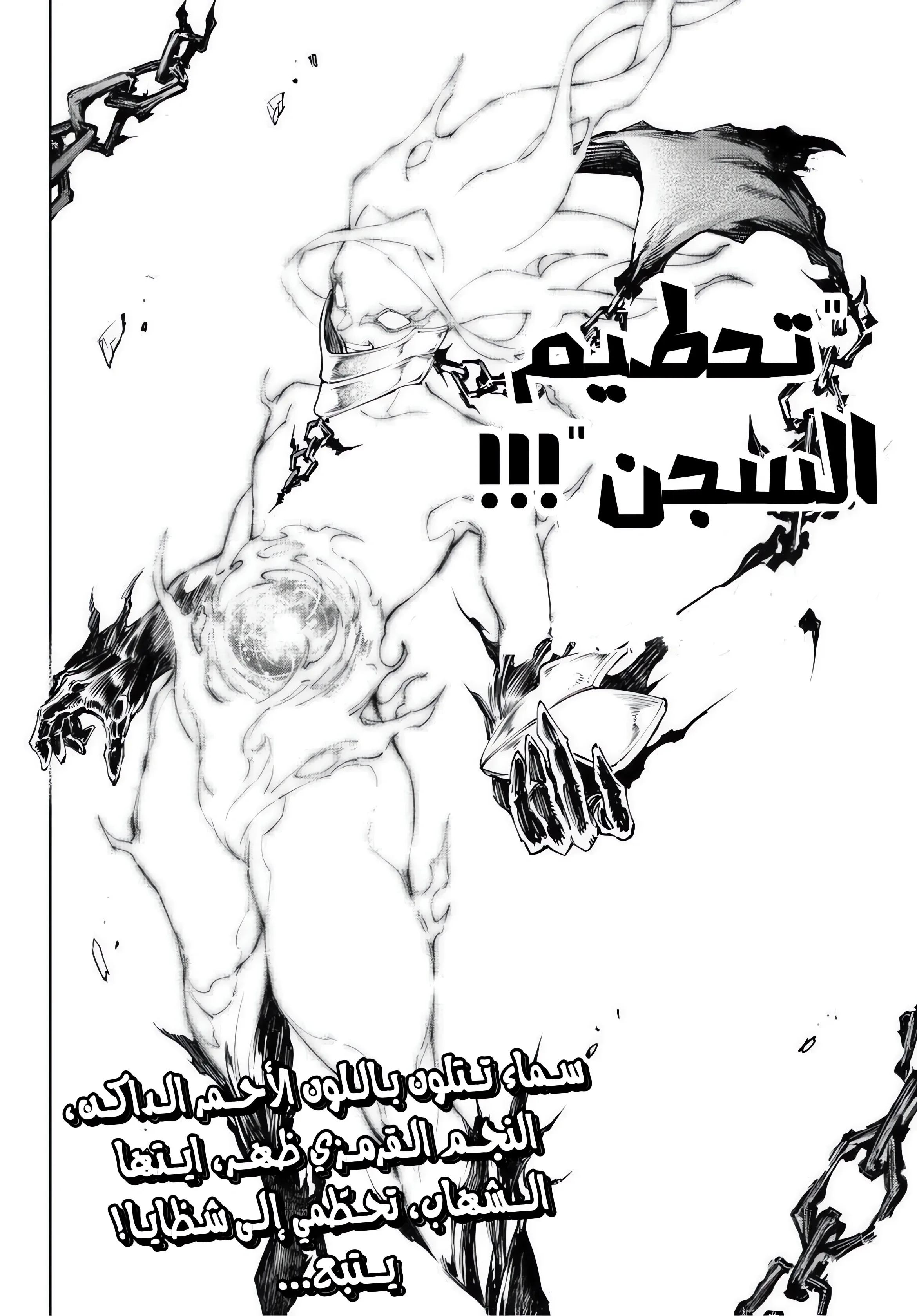 Read Shangri-La Frontier ~ Kusoge Hunter, Kamige ni Idoman to su AR Manga Online