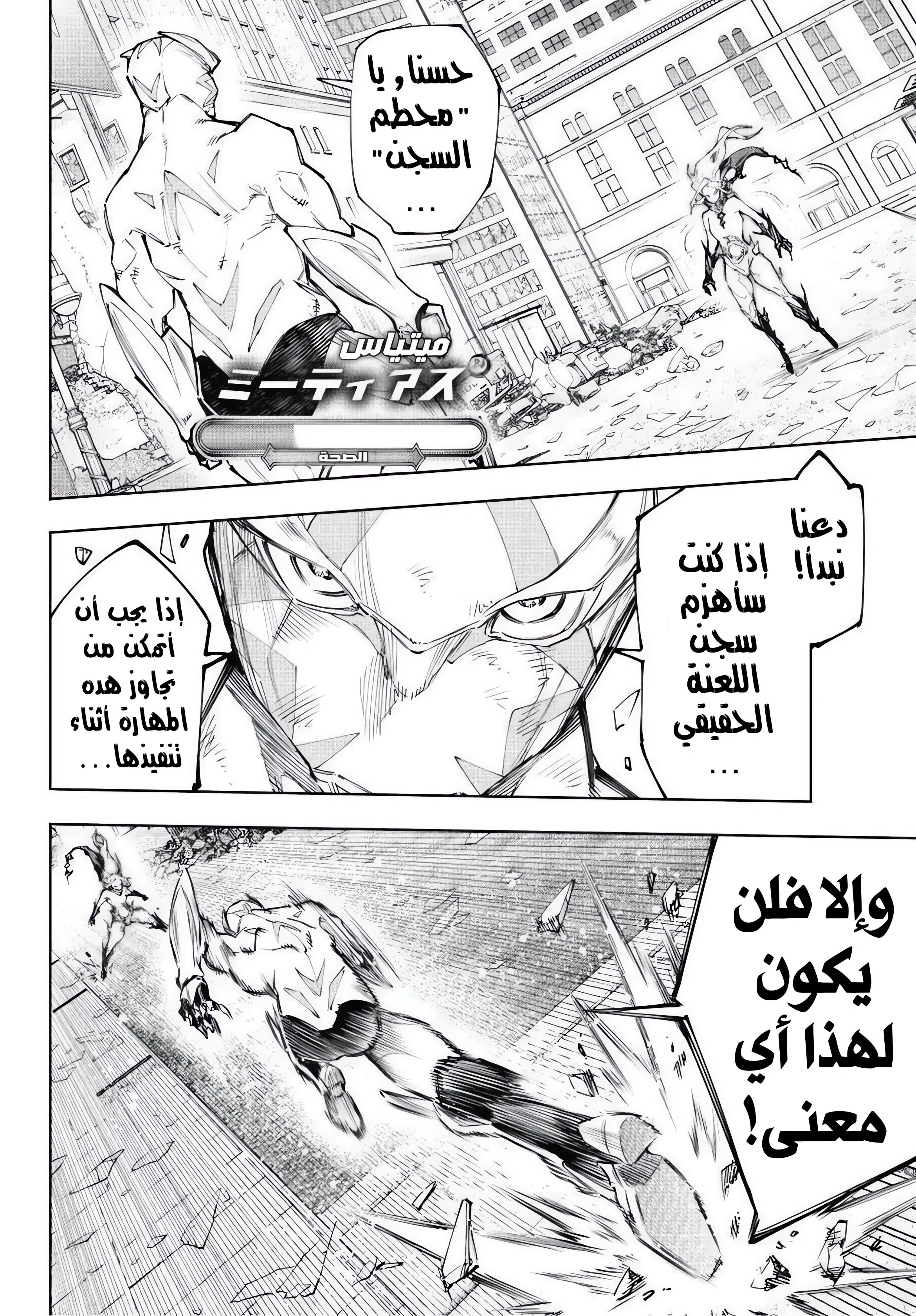 Read Shangri-La Frontier ~ Kusoge Hunter, Kamige ni Idoman to su AR Manga Online