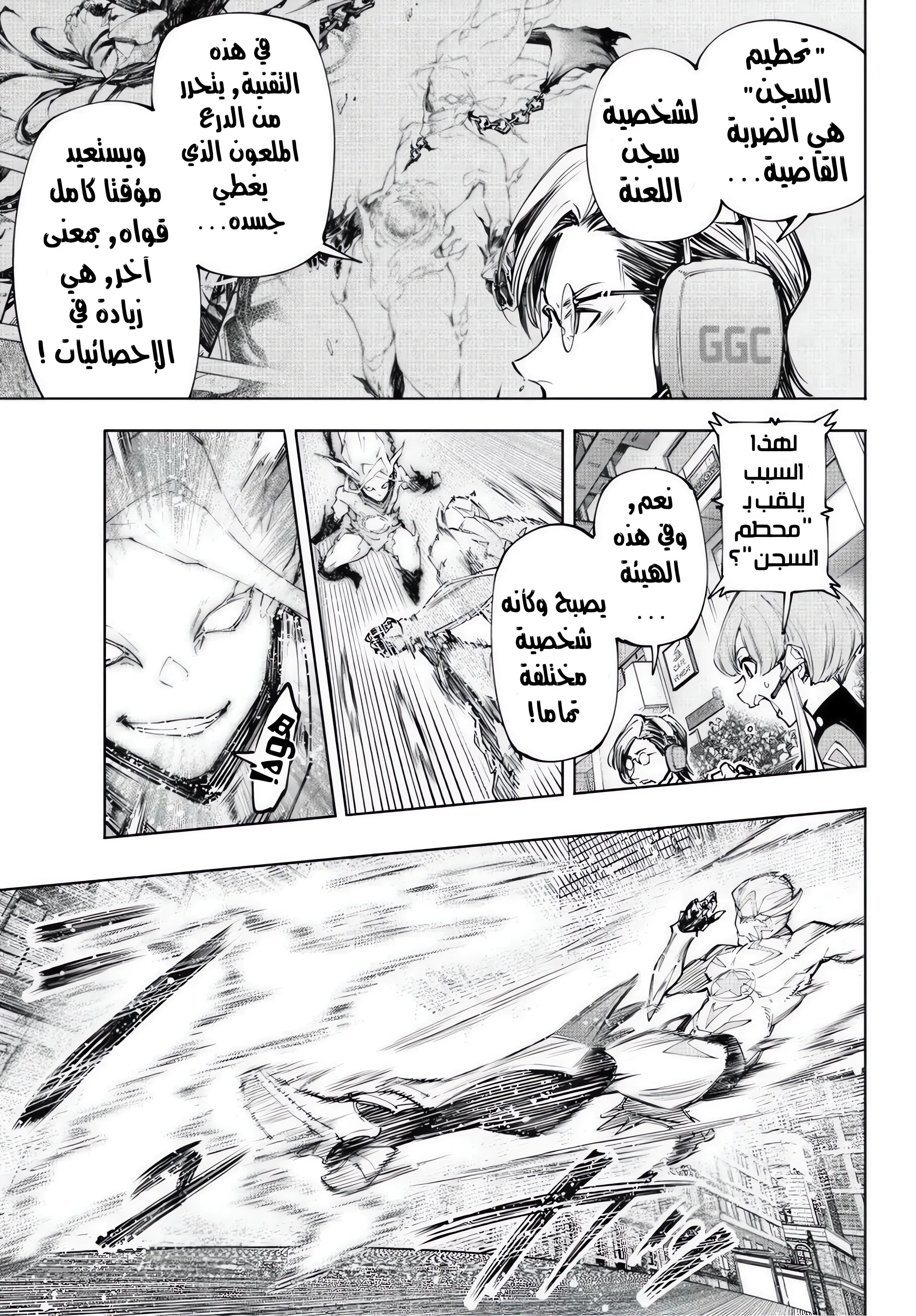 Read Shangri-La Frontier ~ Kusoge Hunter, Kamige ni Idoman to su AR Manga Online