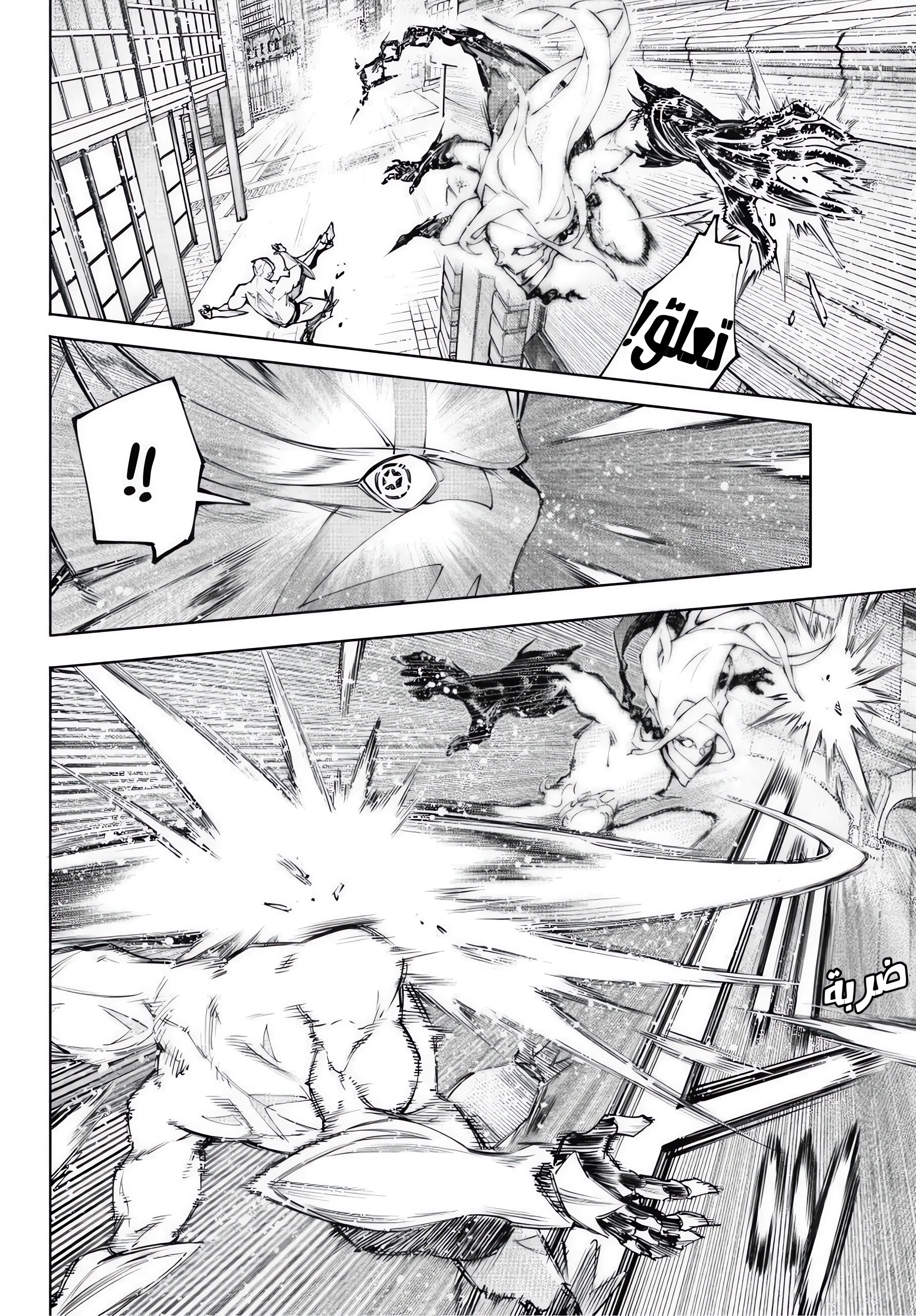 Read Shangri-La Frontier ~ Kusoge Hunter, Kamige ni Idoman to su AR Manga Online