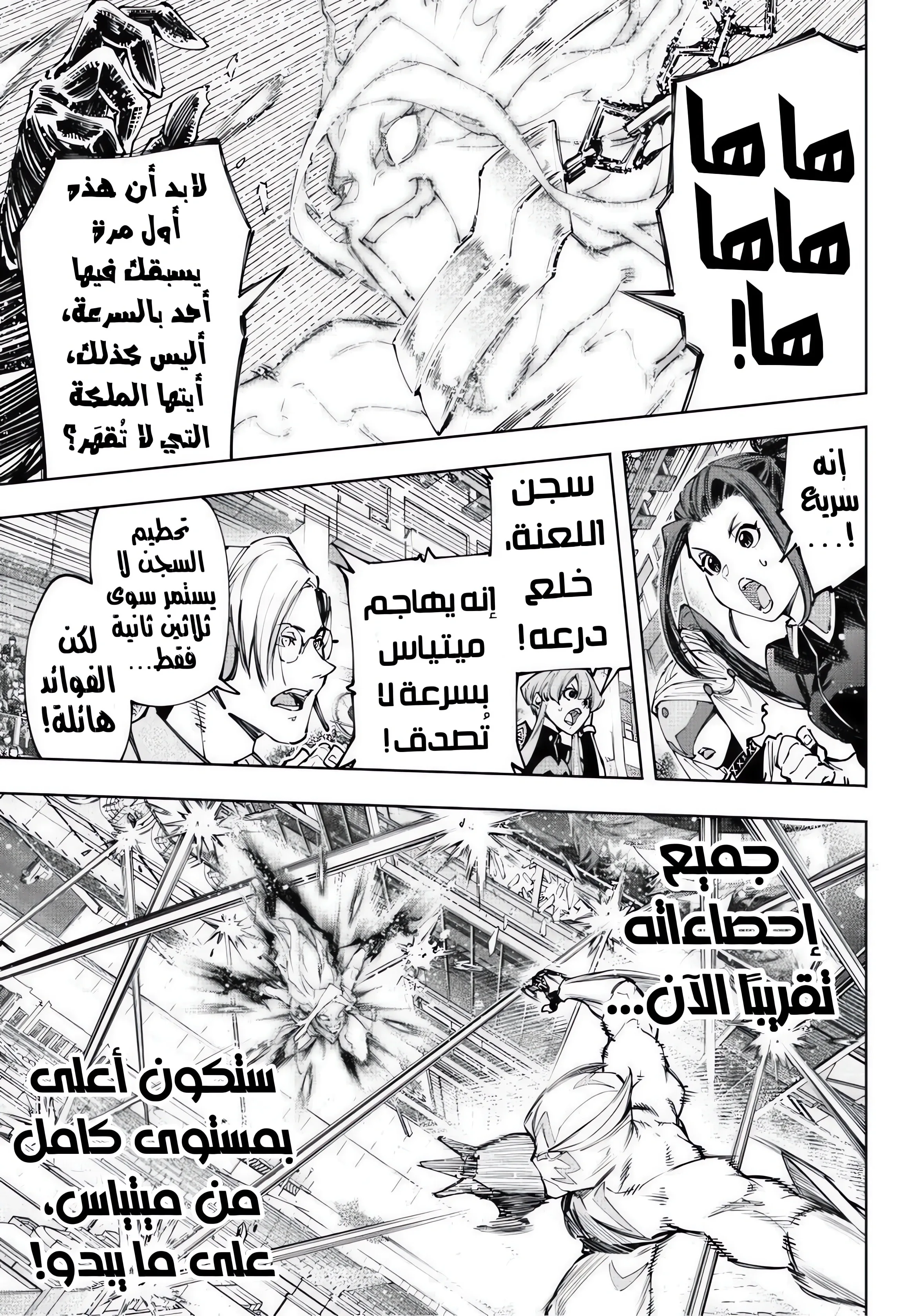 Read Shangri-La Frontier ~ Kusoge Hunter, Kamige ni Idoman to su AR Manga Online