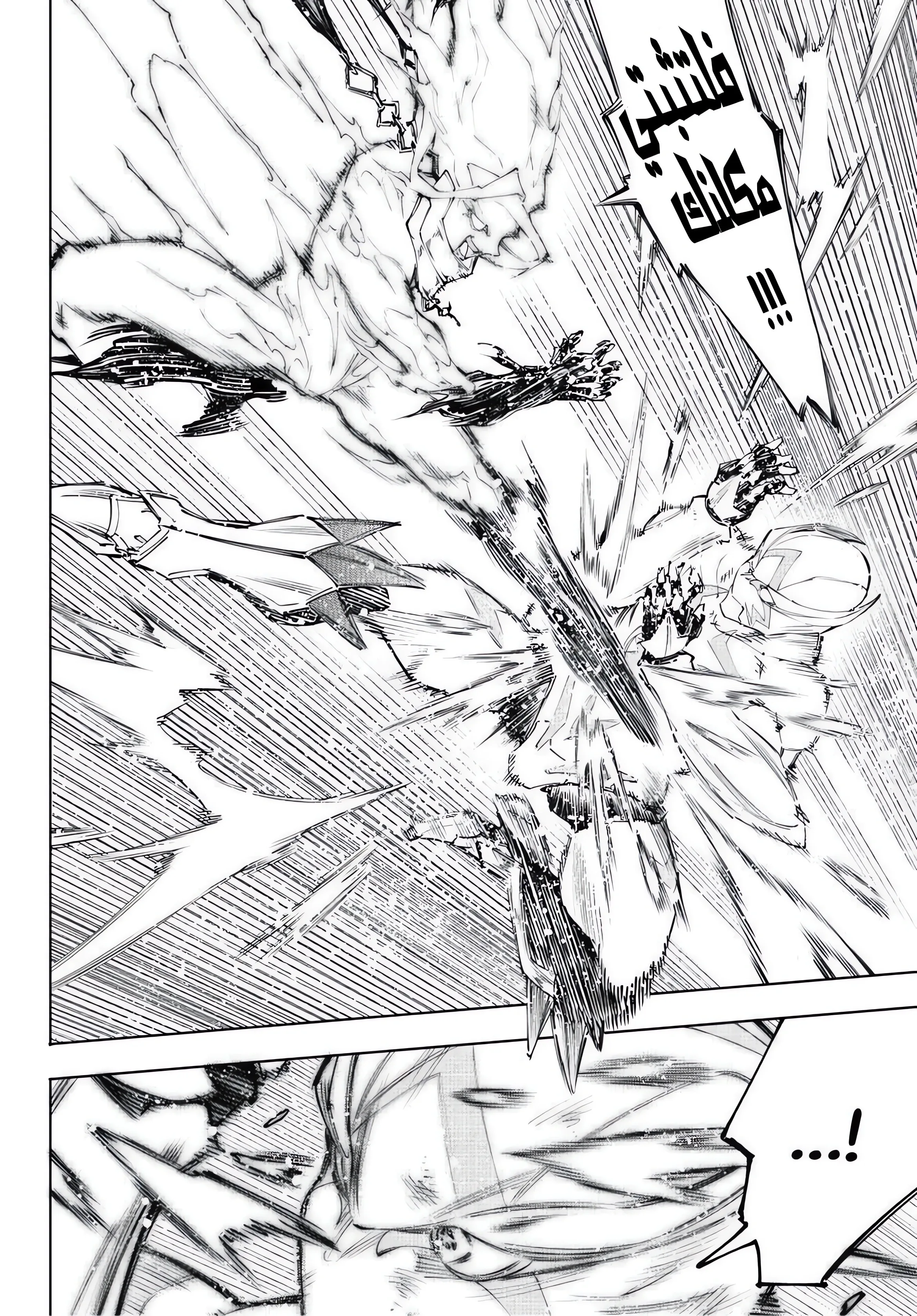 Read Shangri-La Frontier ~ Kusoge Hunter, Kamige ni Idoman to su AR Manga Online