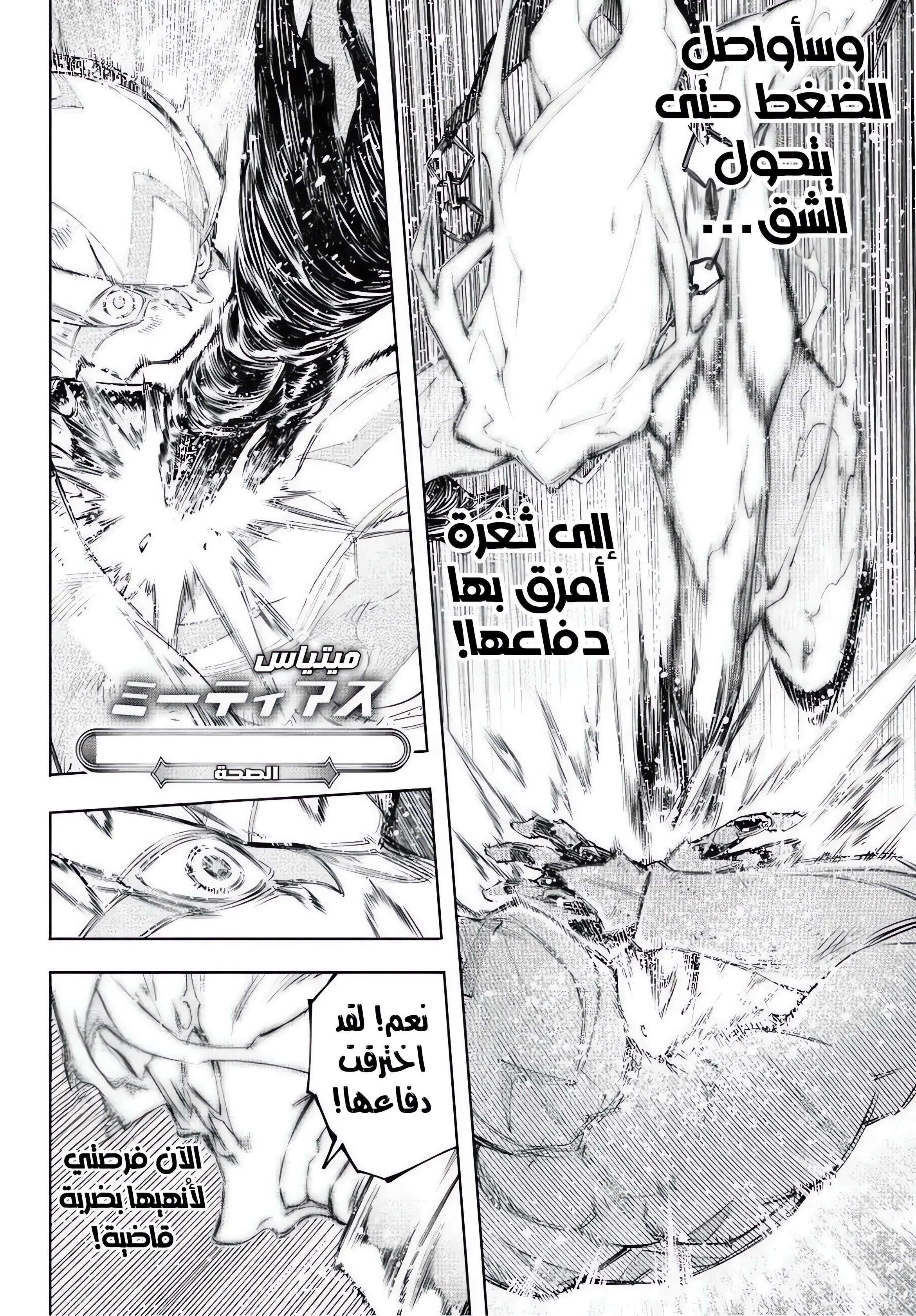Read Shangri-La Frontier ~ Kusoge Hunter, Kamige ni Idoman to su AR Manga Online