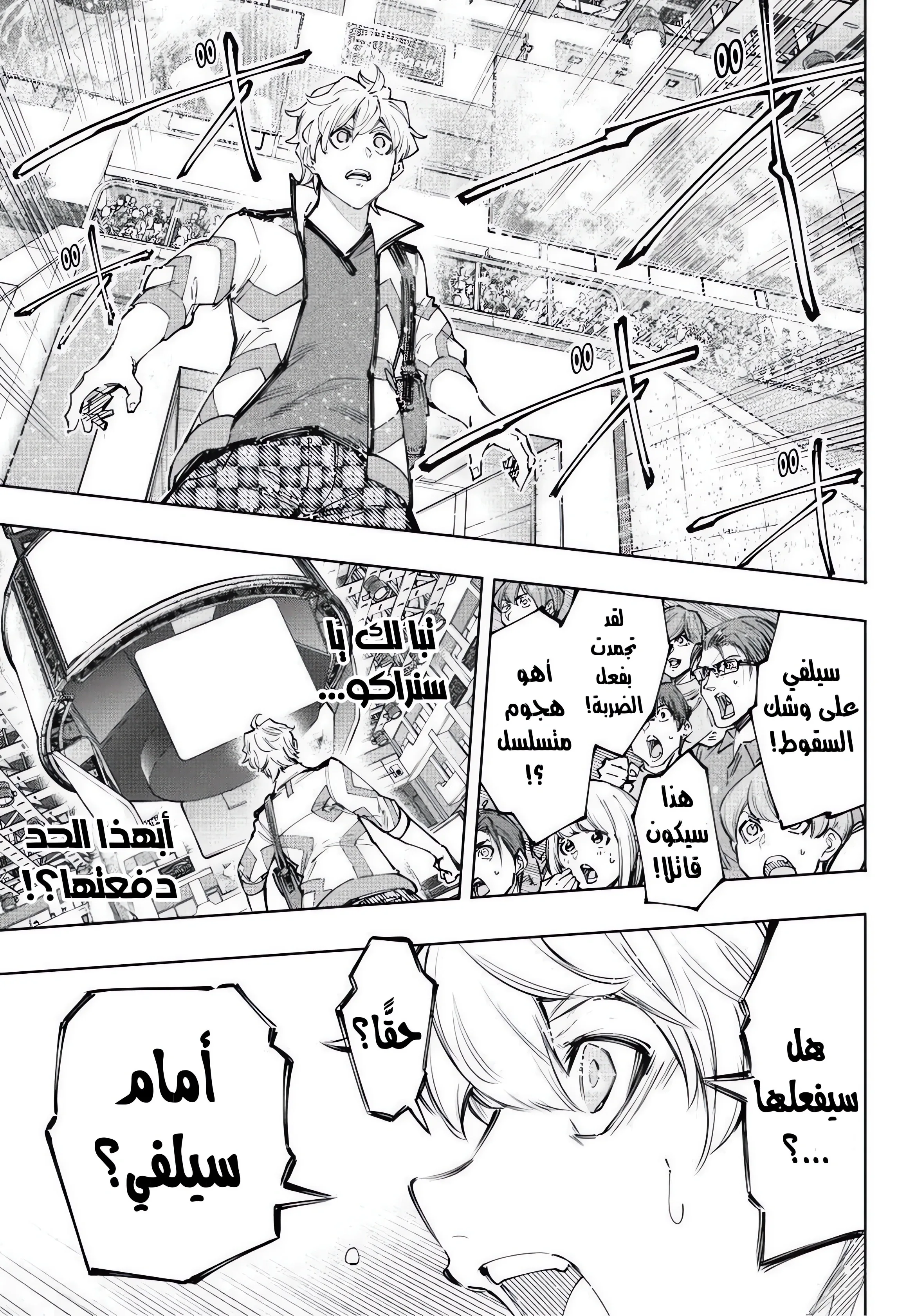 Read Shangri-La Frontier ~ Kusoge Hunter, Kamige ni Idoman to su AR Manga Online