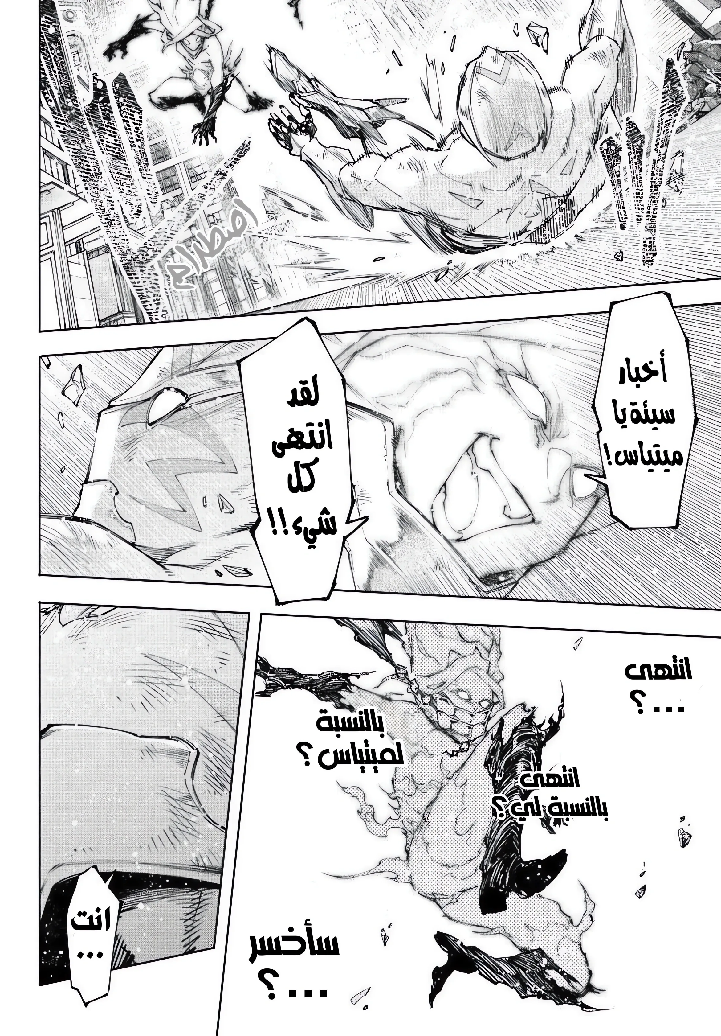 Read Shangri-La Frontier ~ Kusoge Hunter, Kamige ni Idoman to su AR Manga Online