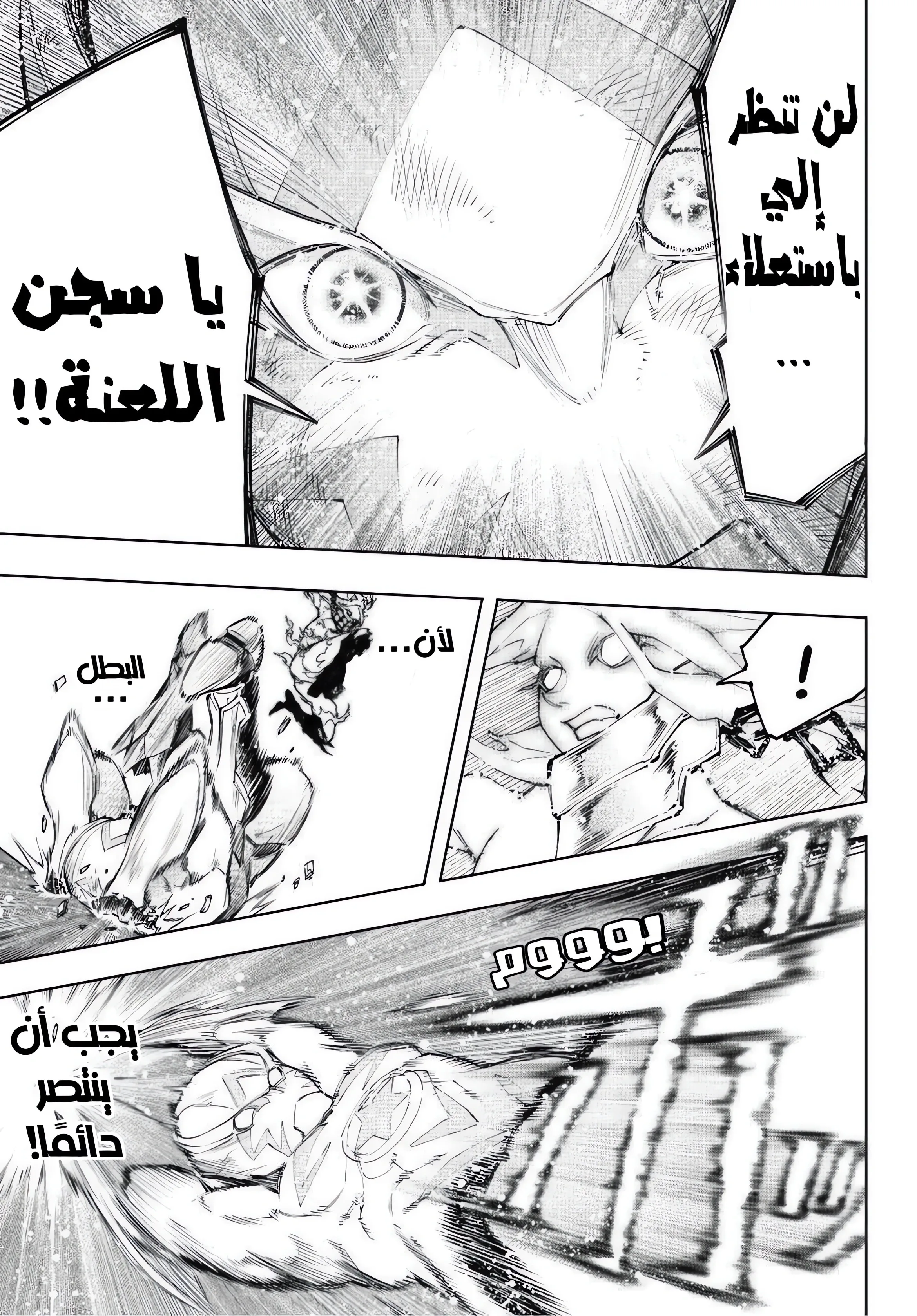 Read Shangri-La Frontier ~ Kusoge Hunter, Kamige ni Idoman to su AR Manga Online