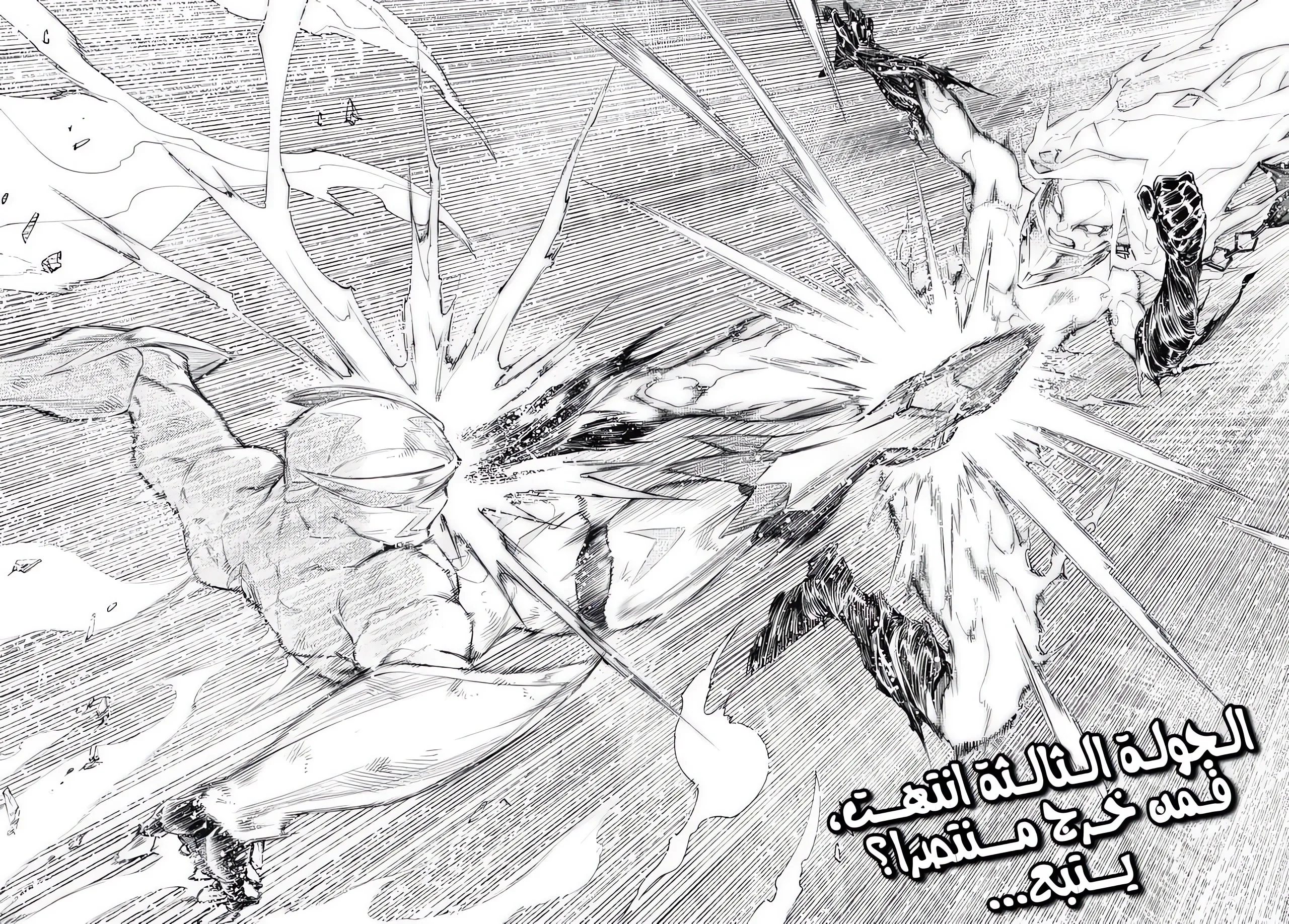Read Shangri-La Frontier ~ Kusoge Hunter, Kamige ni Idoman to su AR Manga Online