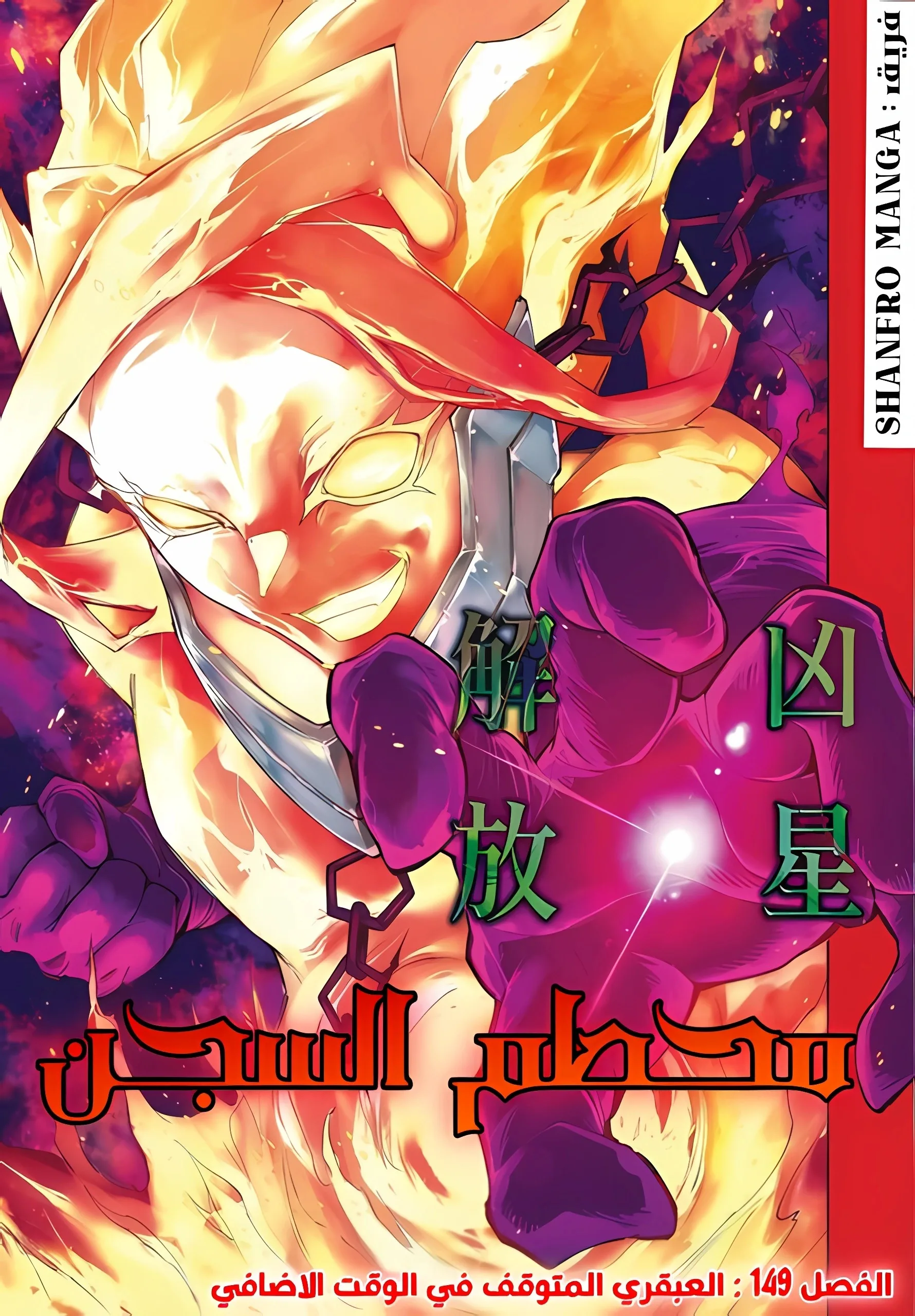 Read Shangri-La Frontier ~ Kusoge Hunter, Kamige ni Idoman to su AR Manga Online