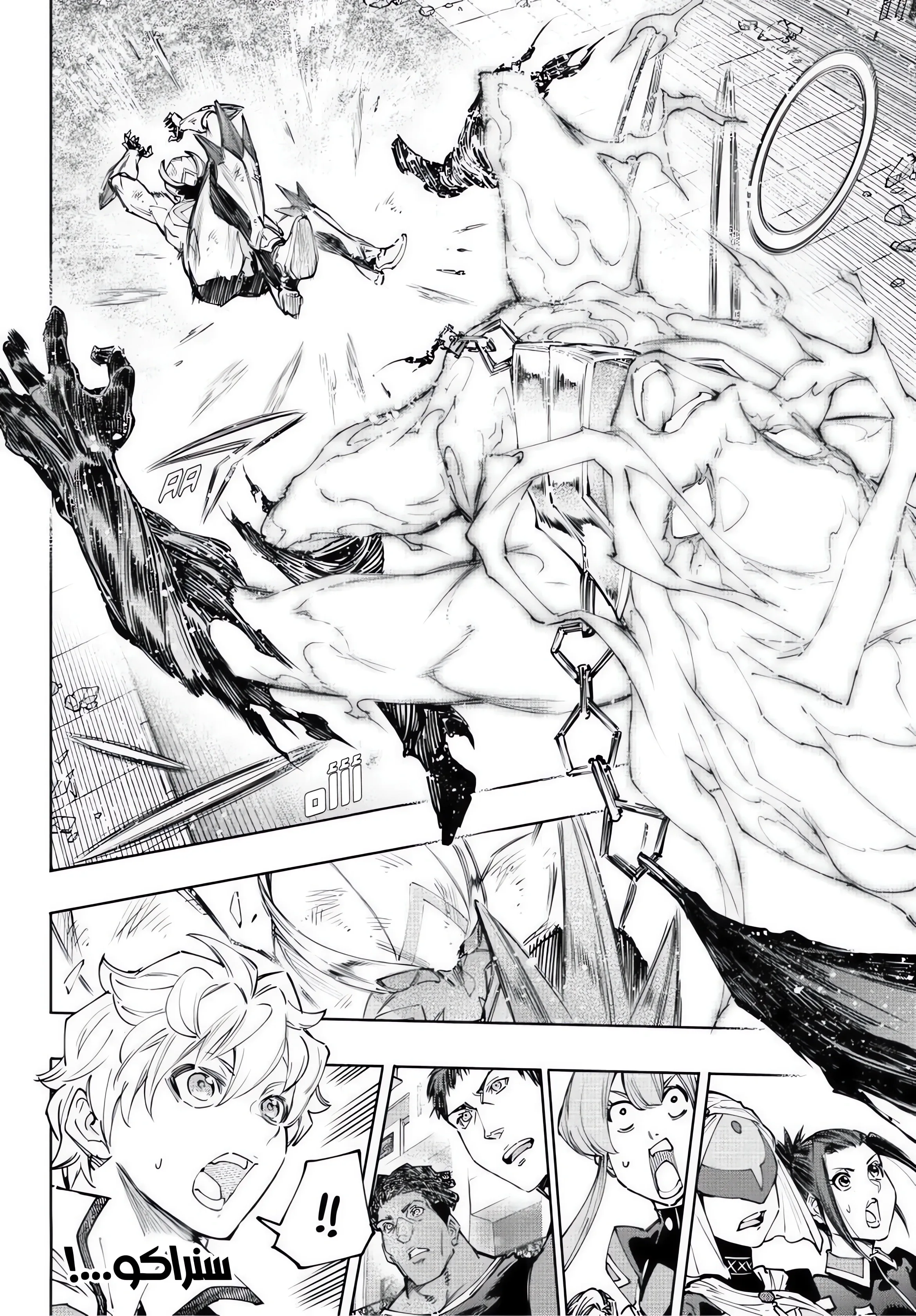Read Shangri-La Frontier ~ Kusoge Hunter, Kamige ni Idoman to su AR Manga Online