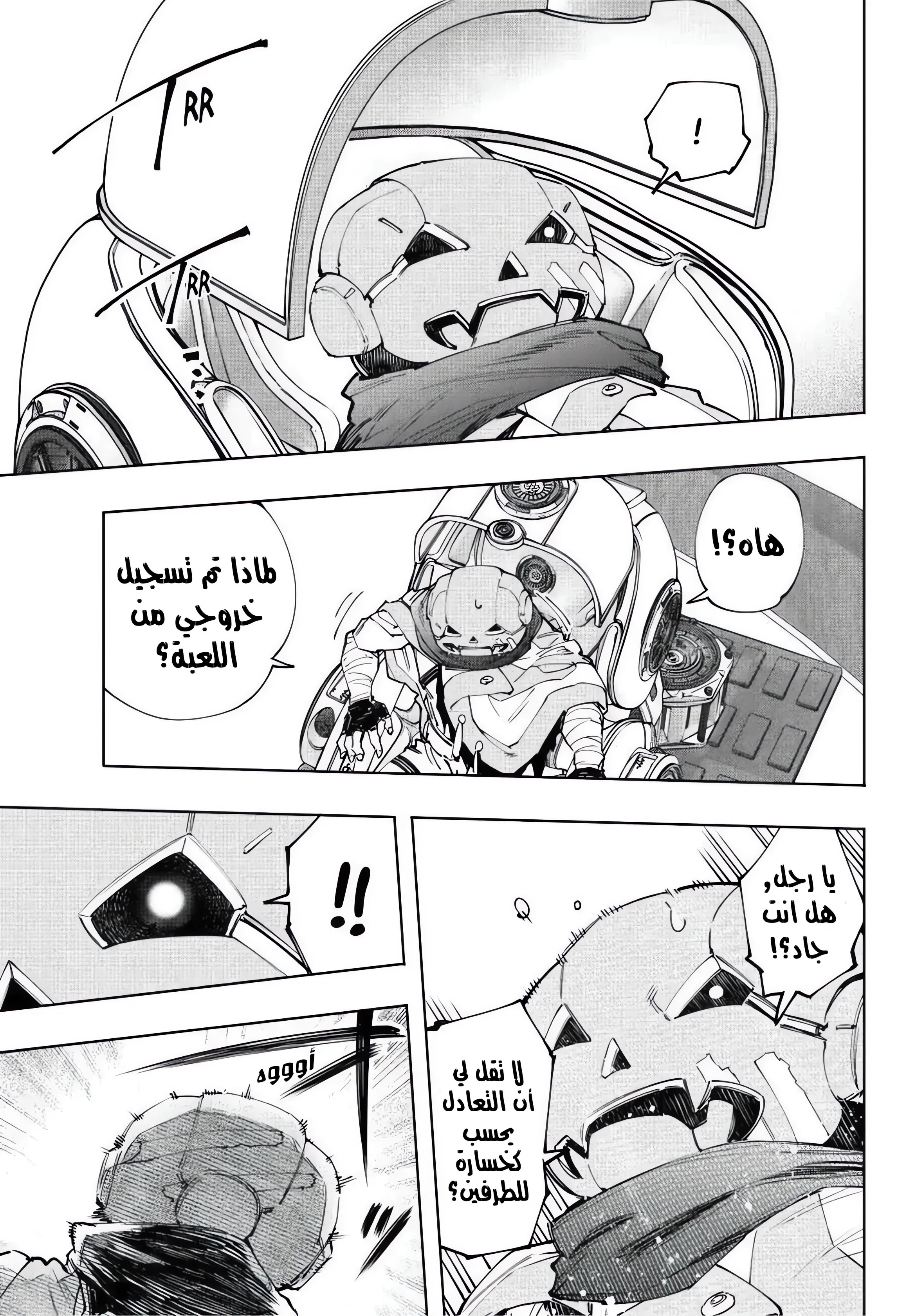 Read Shangri-La Frontier ~ Kusoge Hunter, Kamige ni Idoman to su AR Manga Online