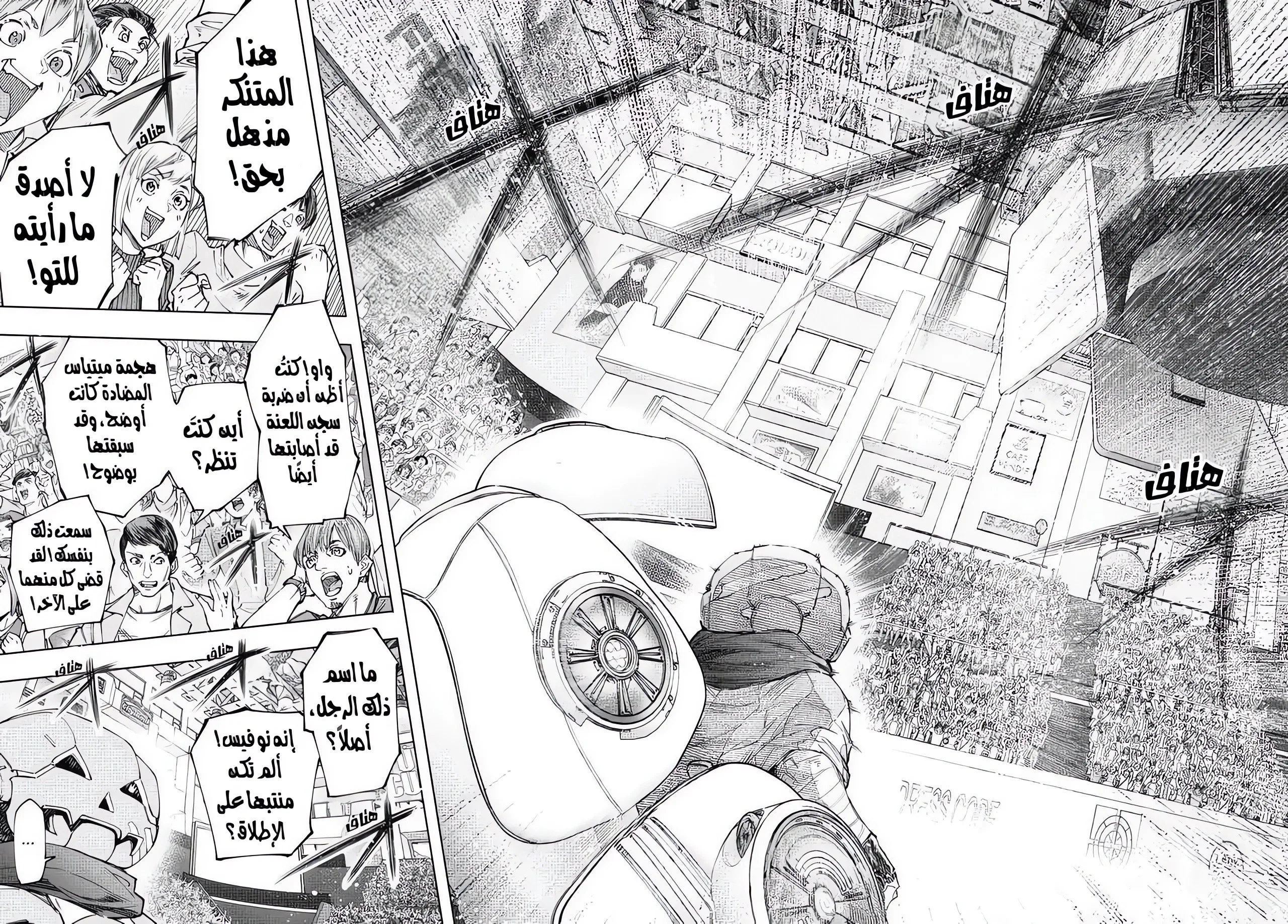 Read Shangri-La Frontier ~ Kusoge Hunter, Kamige ni Idoman to su AR Manga Online
