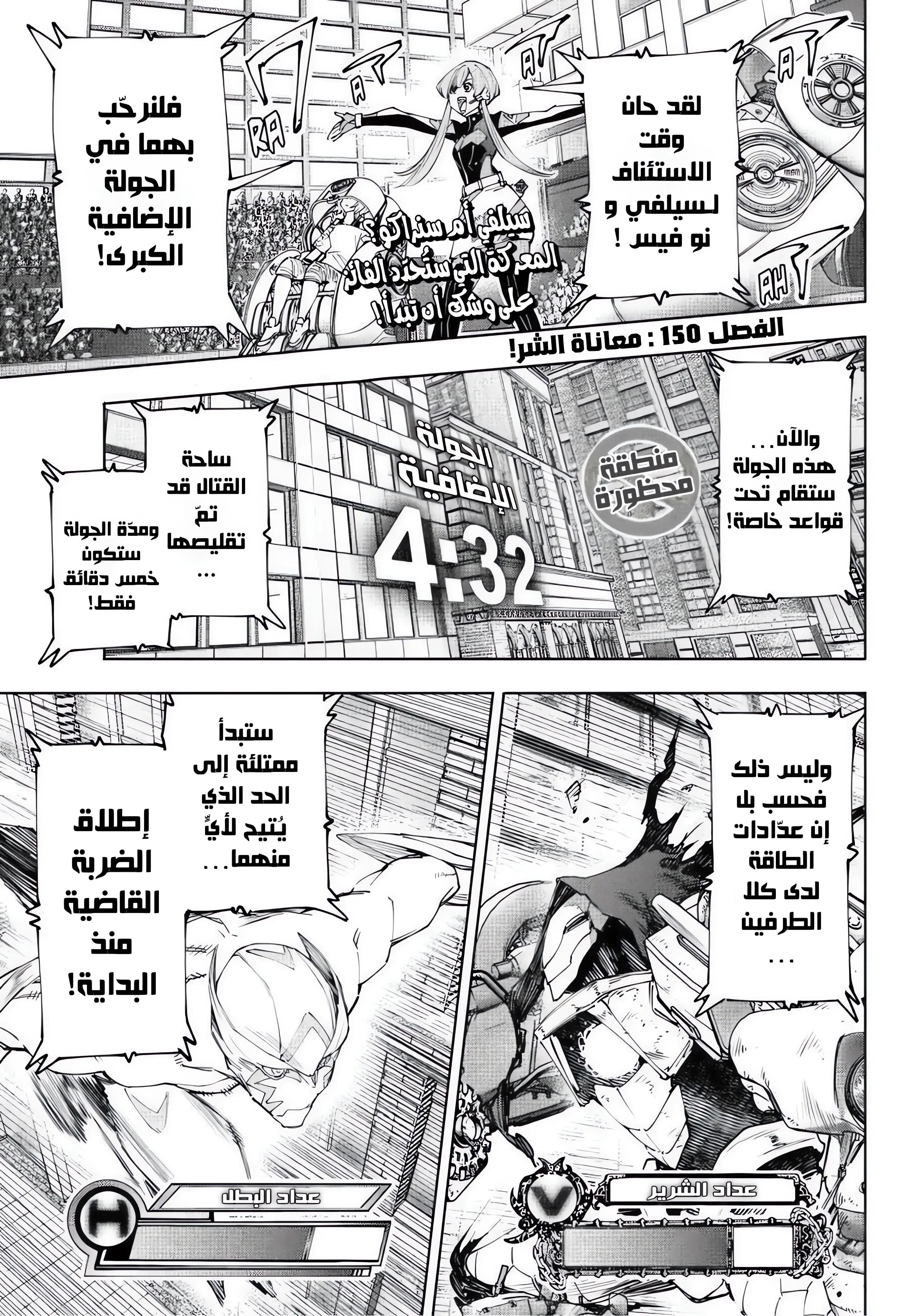 Read Shangri-La Frontier ~ Kusoge Hunter, Kamige ni Idoman to su AR Manga Online