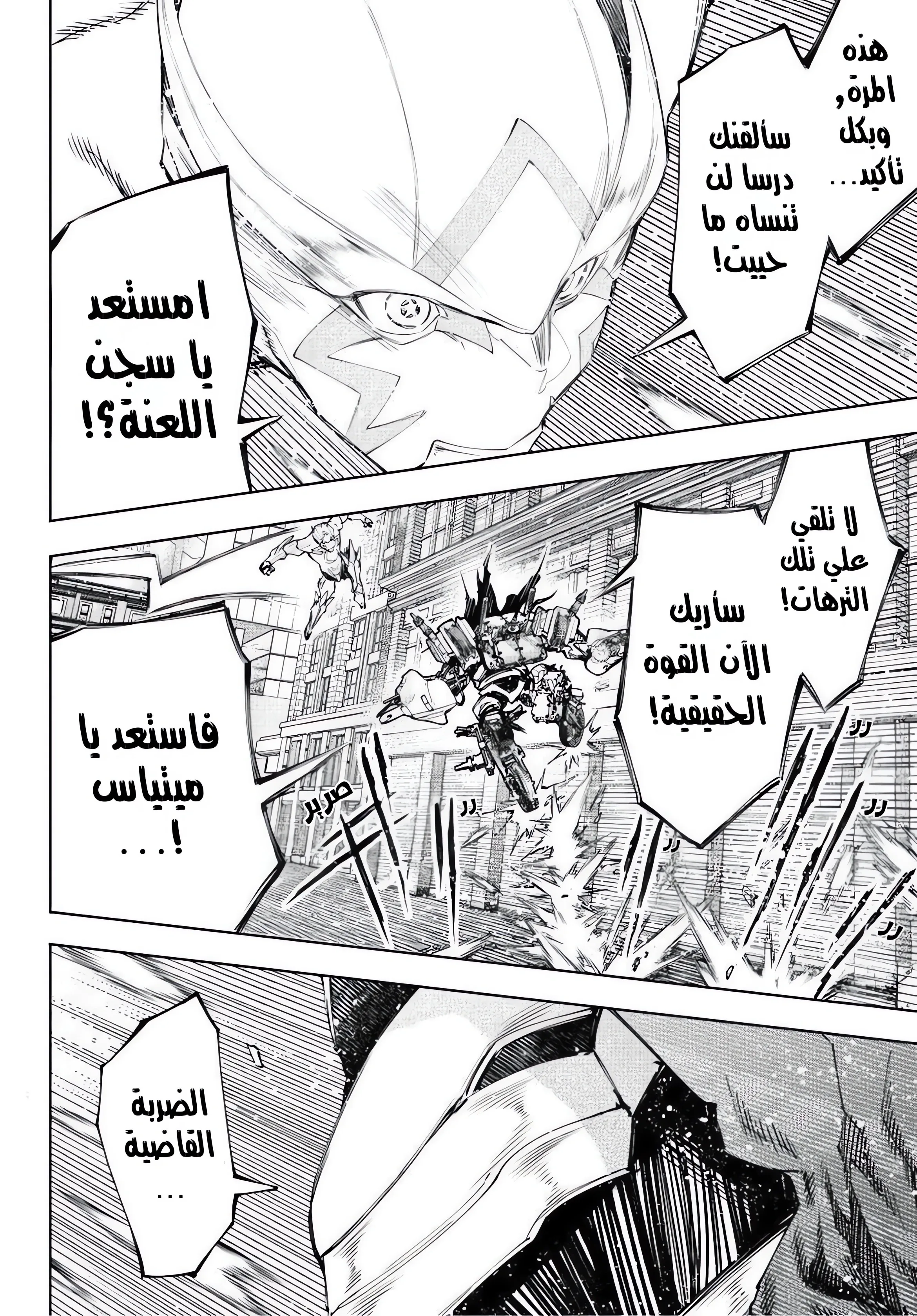 Read Shangri-La Frontier ~ Kusoge Hunter, Kamige ni Idoman to su AR Manga Online