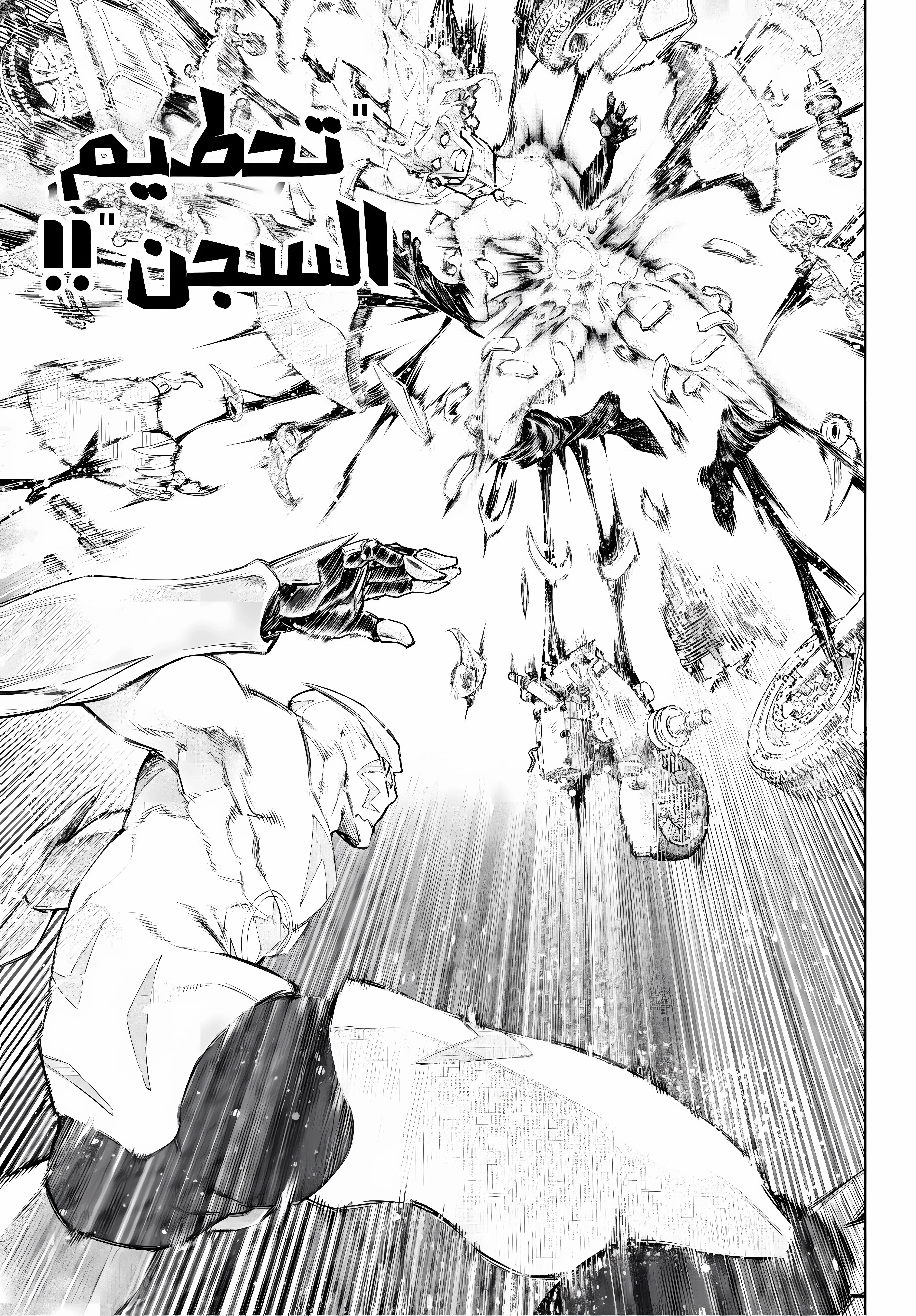Read Shangri-La Frontier ~ Kusoge Hunter, Kamige ni Idoman to su AR Manga Online