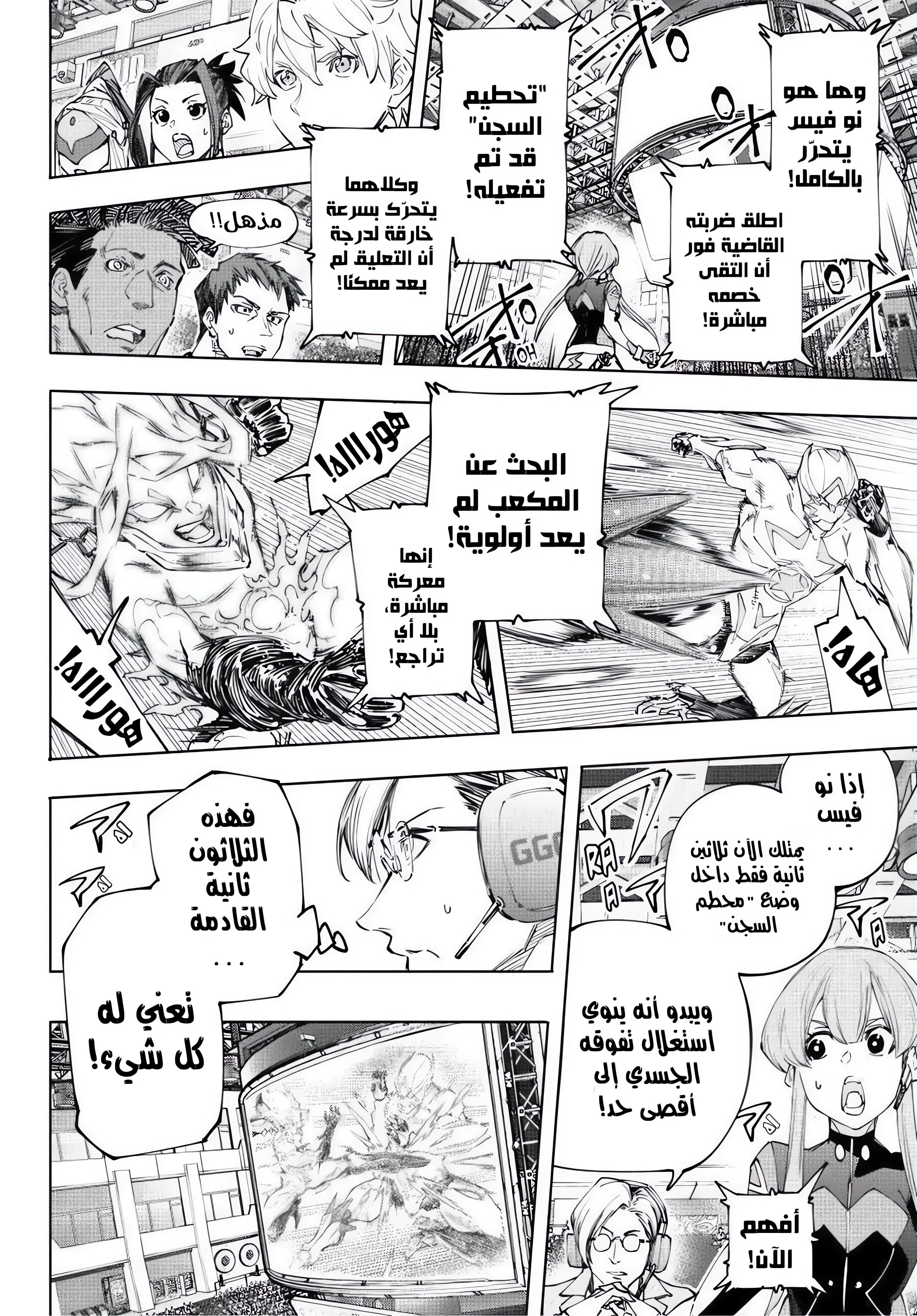 Read Shangri-La Frontier ~ Kusoge Hunter, Kamige ni Idoman to su AR Manga Online