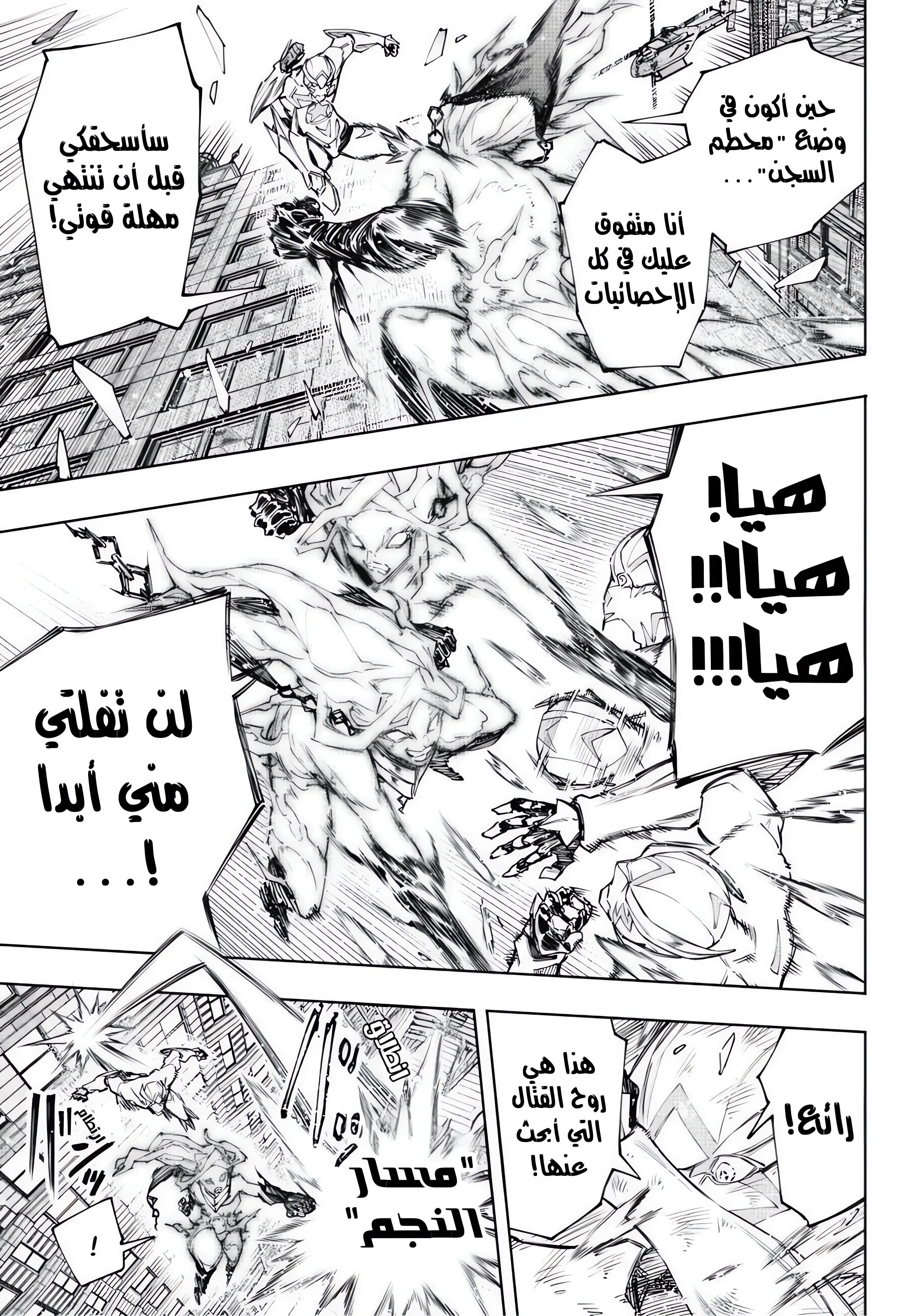 Read Shangri-La Frontier ~ Kusoge Hunter, Kamige ni Idoman to su AR Manga Online