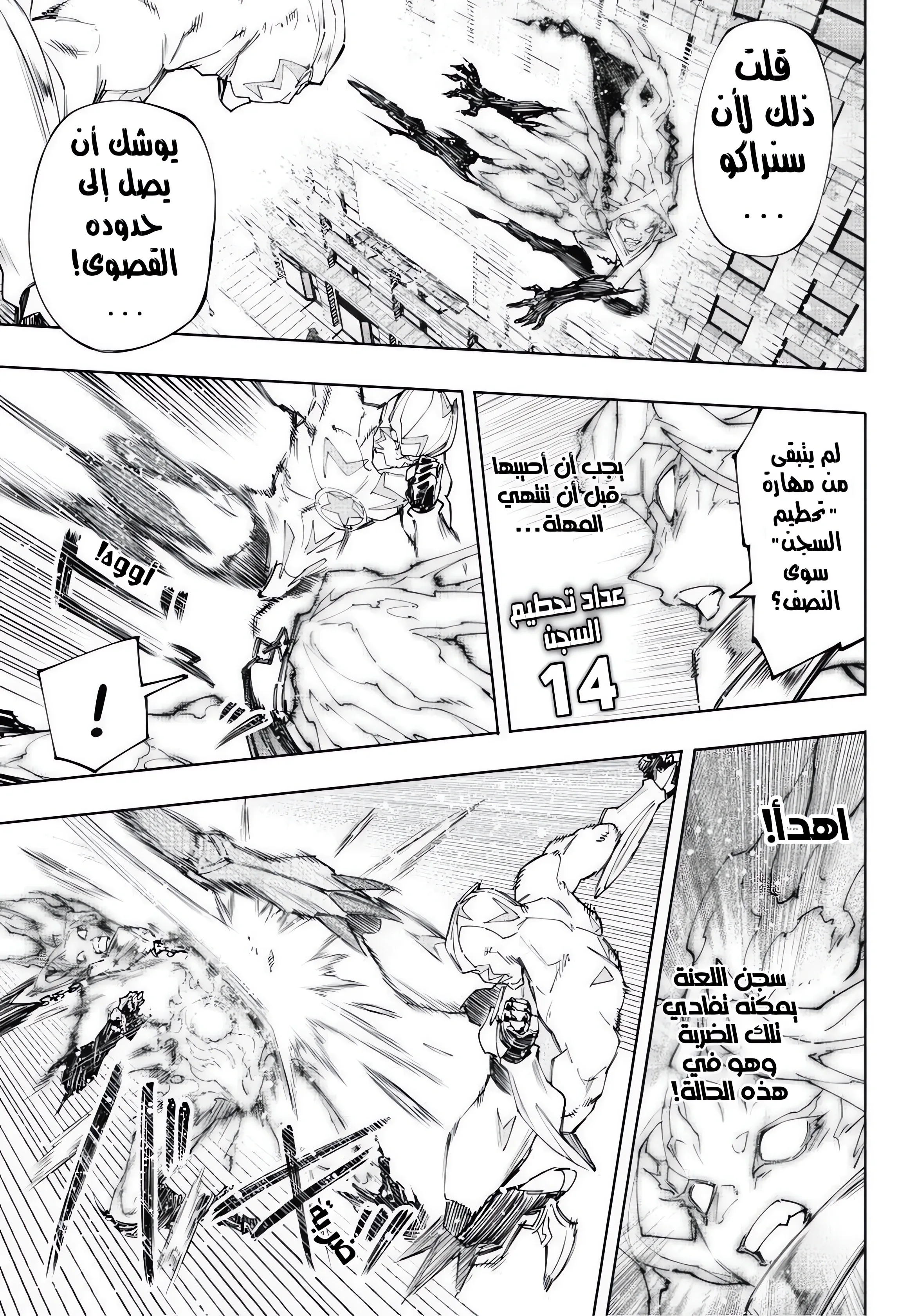 Read Shangri-La Frontier ~ Kusoge Hunter, Kamige ni Idoman to su AR Manga Online