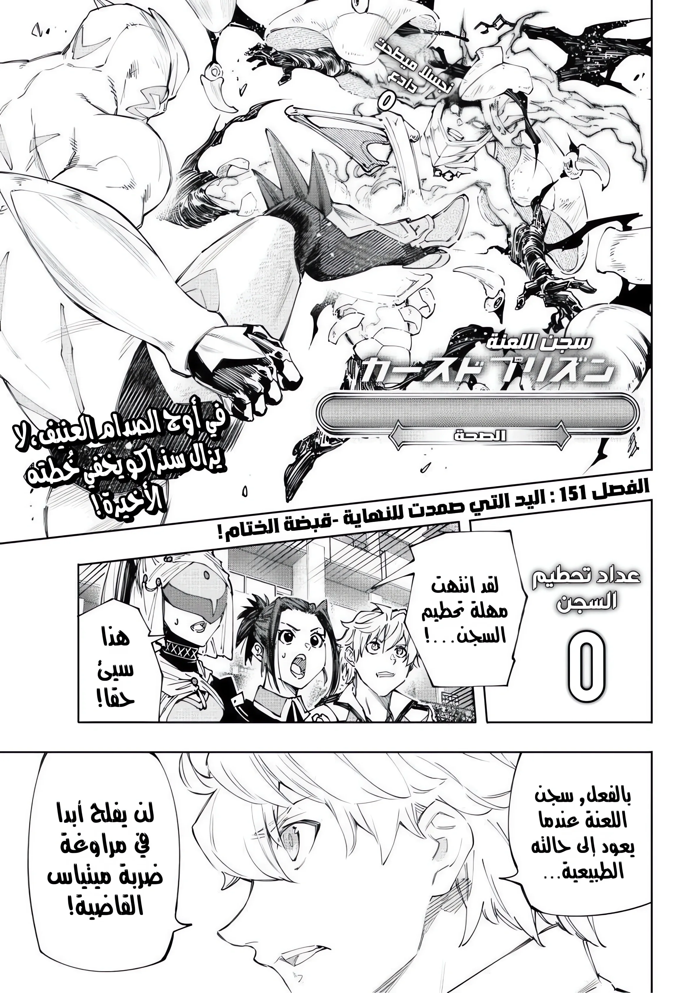 Read Shangri-La Frontier ~ Kusoge Hunter, Kamige ni Idoman to su AR Manga Online