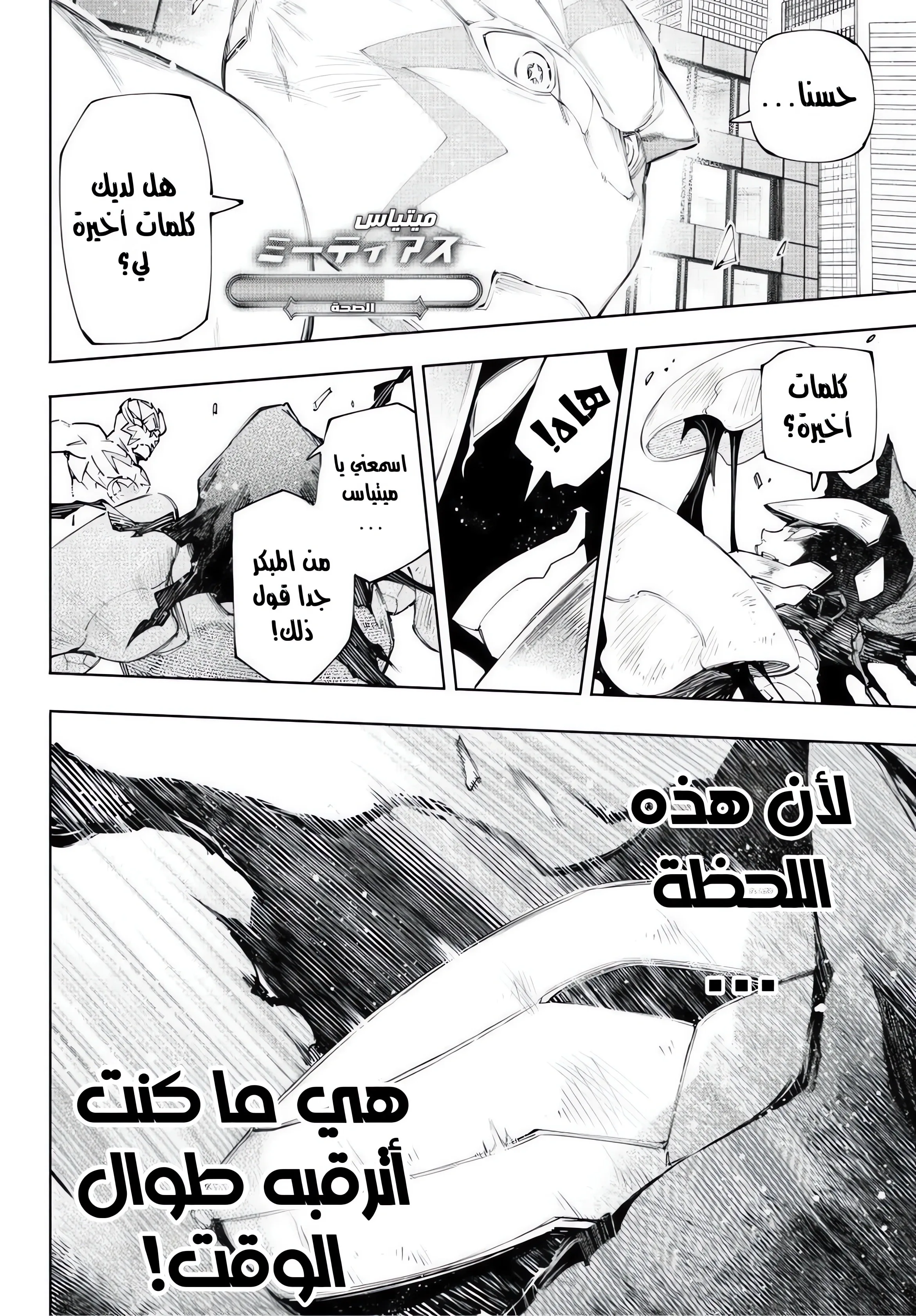 Read Shangri-La Frontier ~ Kusoge Hunter, Kamige ni Idoman to su AR Manga Online