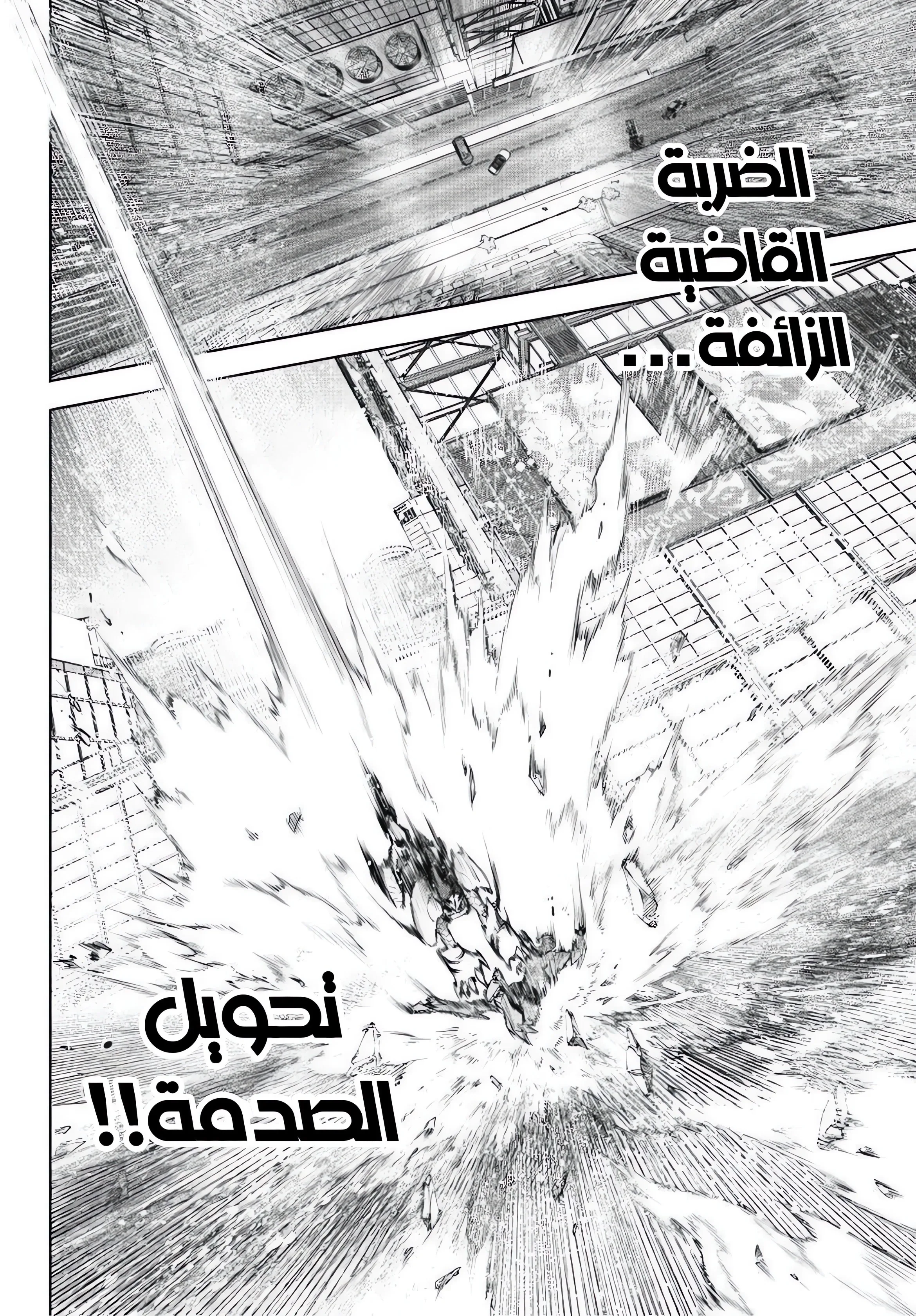Read Shangri-La Frontier ~ Kusoge Hunter, Kamige ni Idoman to su AR Manga Online