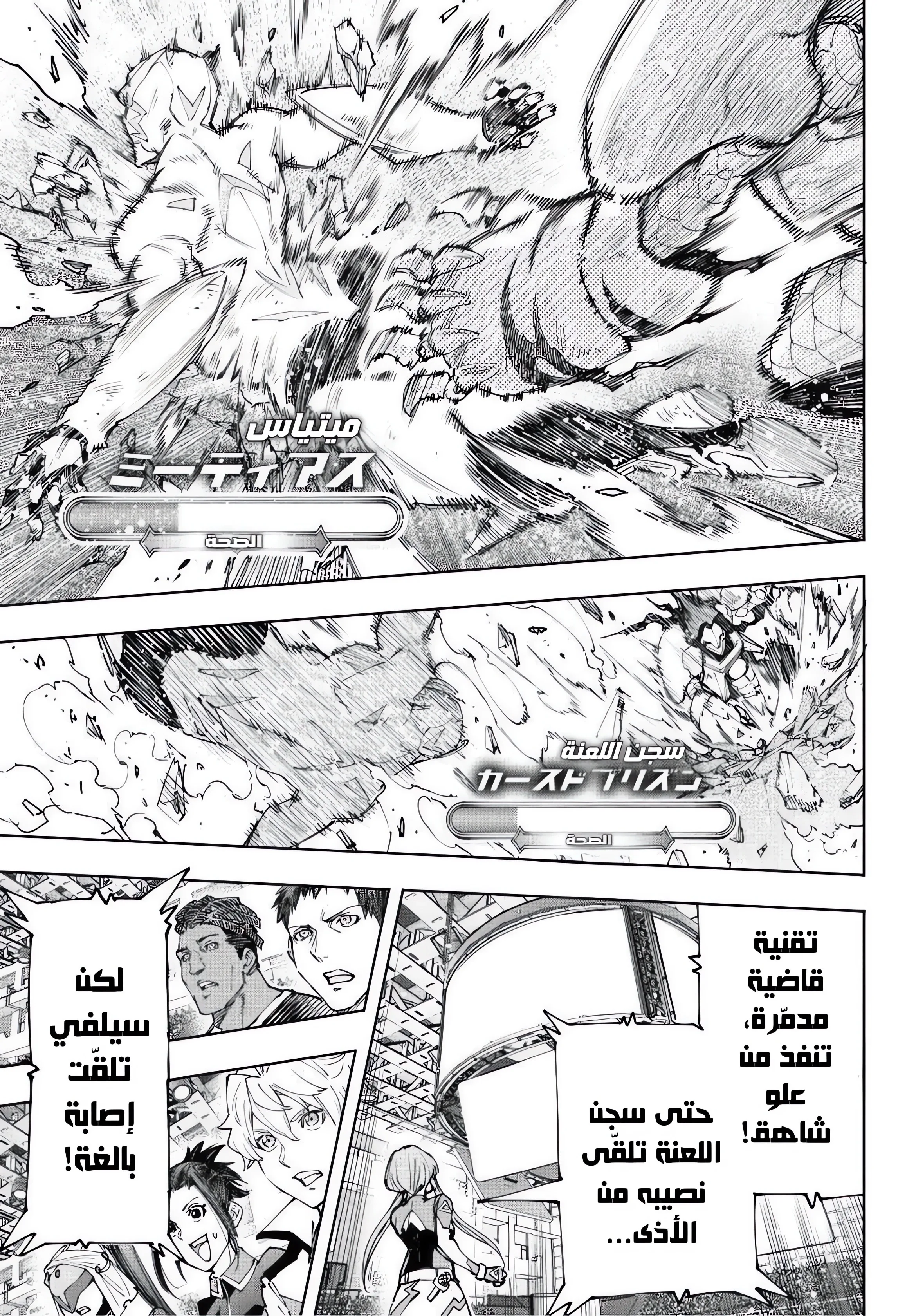 Read Shangri-La Frontier ~ Kusoge Hunter, Kamige ni Idoman to su AR Manga Online