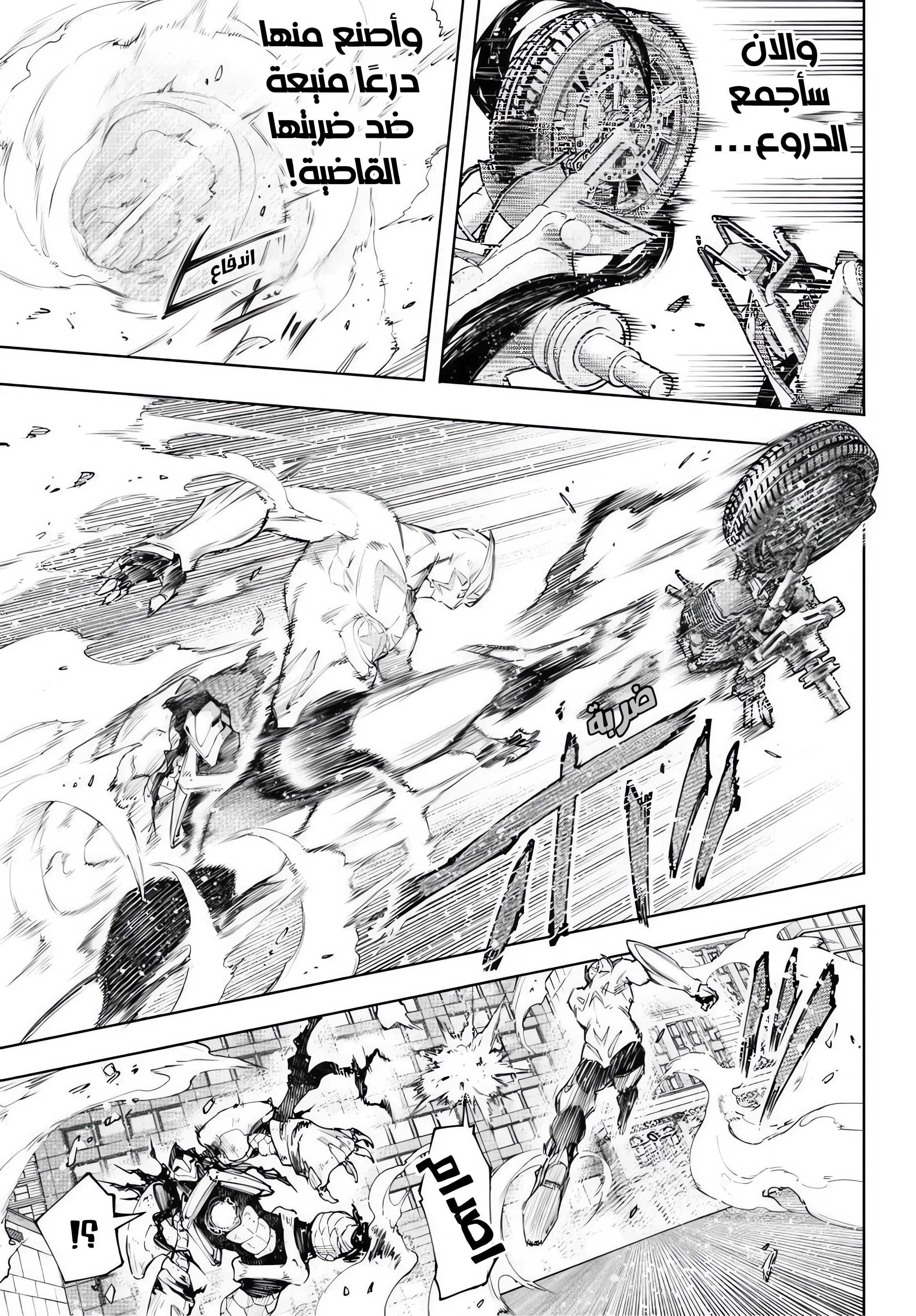 Read Shangri-La Frontier ~ Kusoge Hunter, Kamige ni Idoman to su AR Manga Online