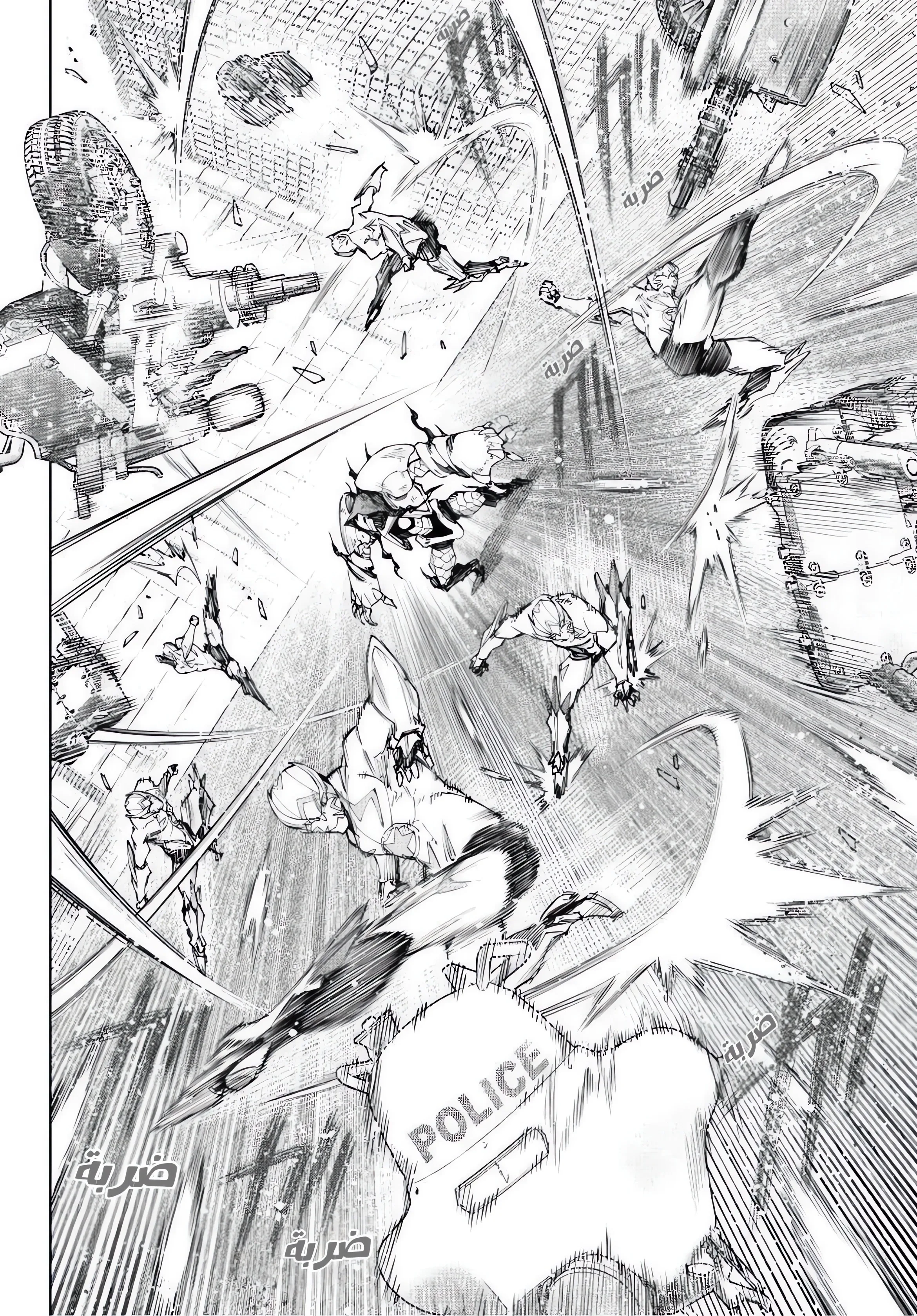 Read Shangri-La Frontier ~ Kusoge Hunter, Kamige ni Idoman to su AR Manga Online