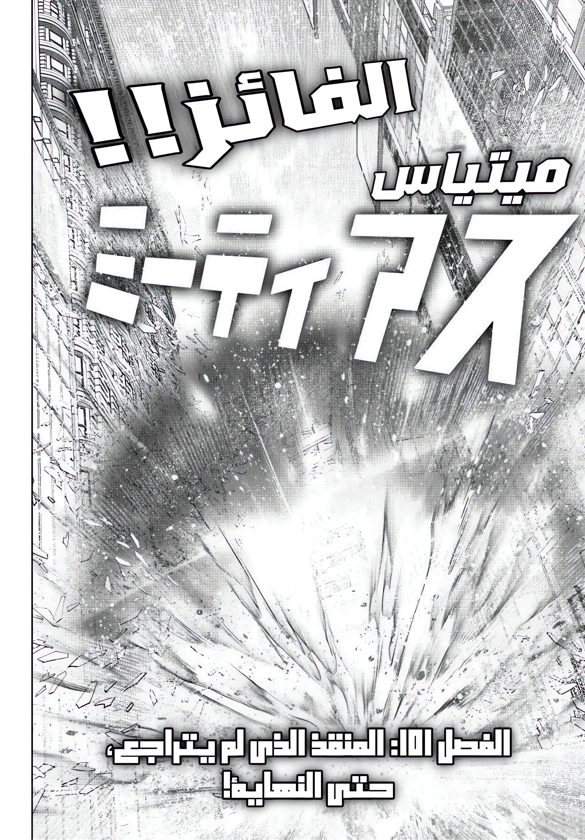 Read Shangri-La Frontier ~ Kusoge Hunter, Kamige ni Idoman to su AR Manga Online