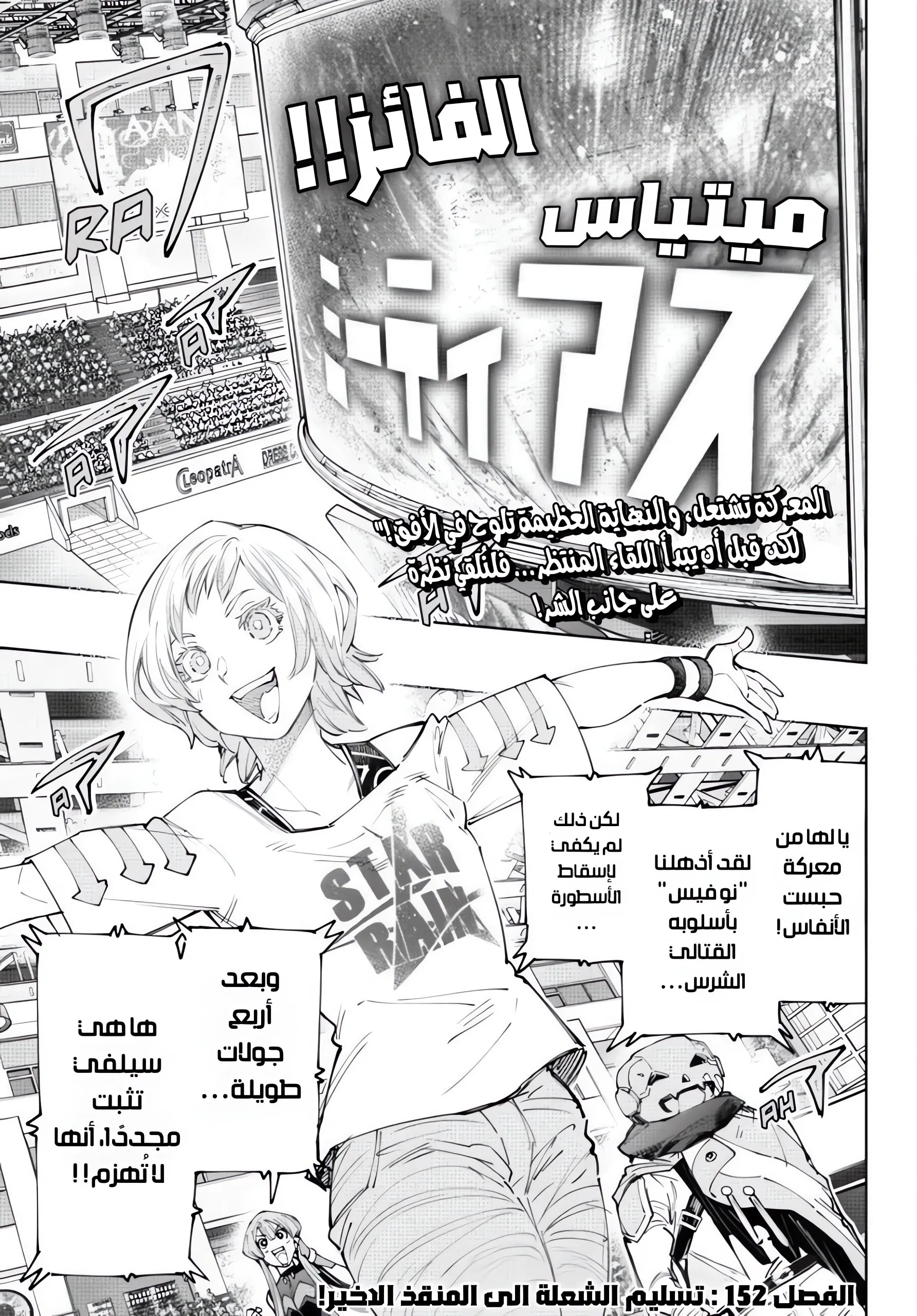Read Shangri-La Frontier ~ Kusoge Hunter, Kamige ni Idoman to su AR Manga Online