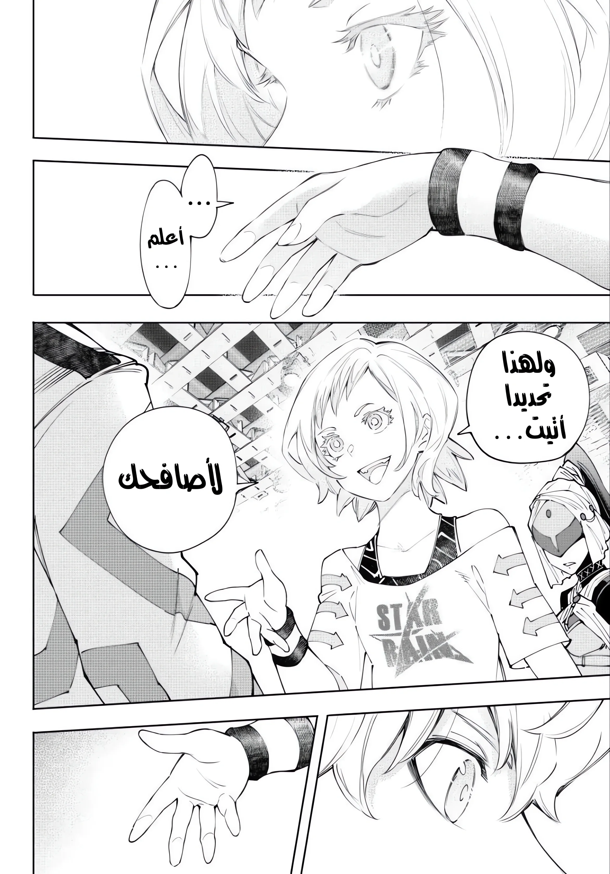 Read Shangri-La Frontier ~ Kusoge Hunter, Kamige ni Idoman to su AR Manga Online