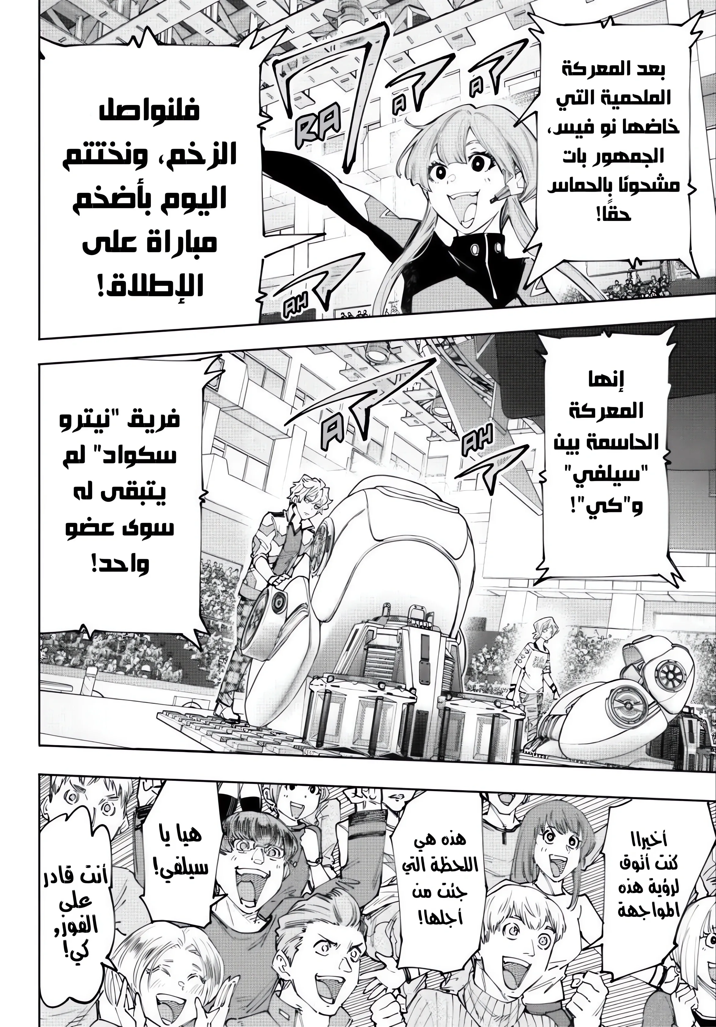 Read Shangri-La Frontier ~ Kusoge Hunter, Kamige ni Idoman to su AR Manga Online
