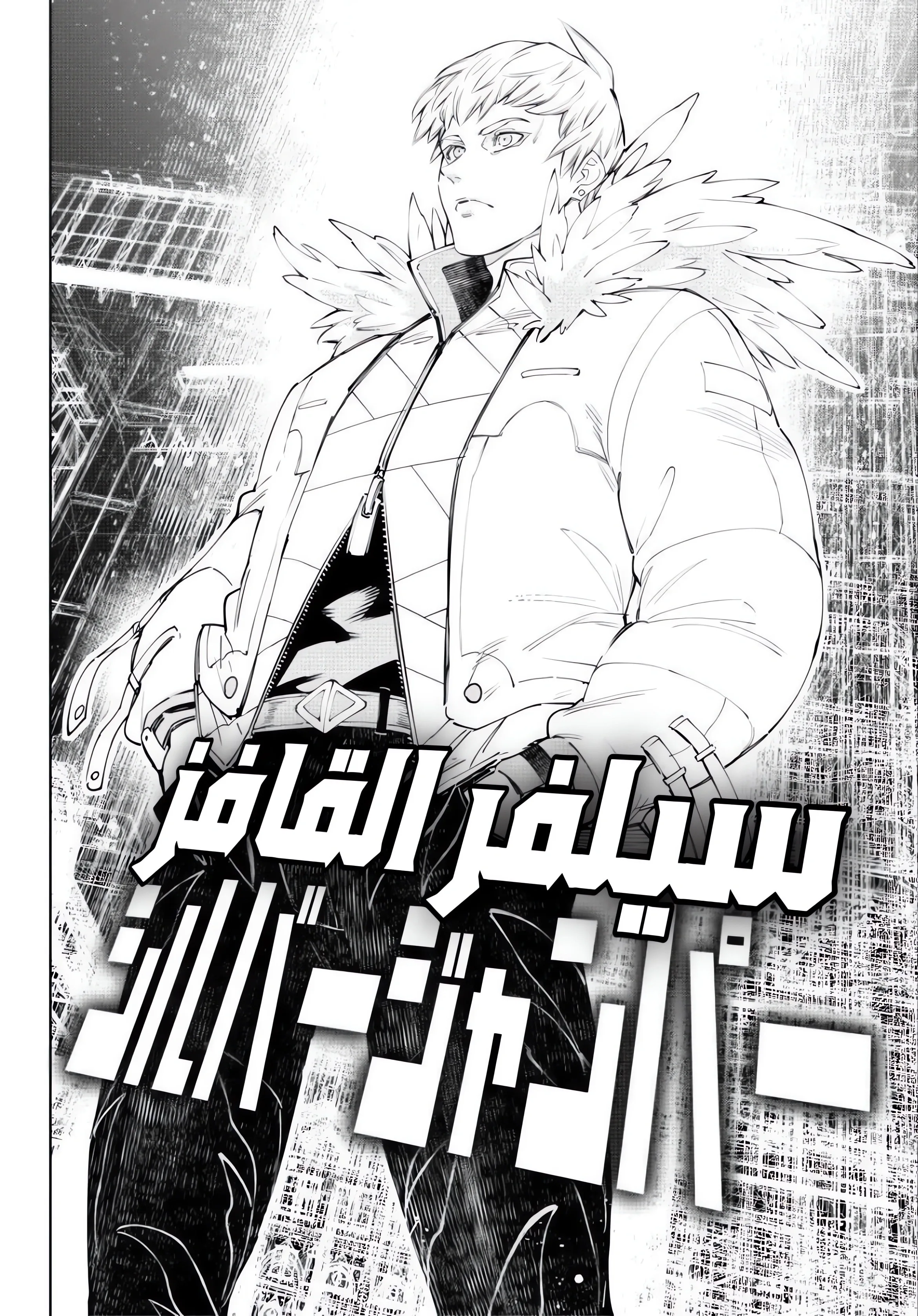 Read Shangri-La Frontier ~ Kusoge Hunter, Kamige ni Idoman to su AR Manga Online