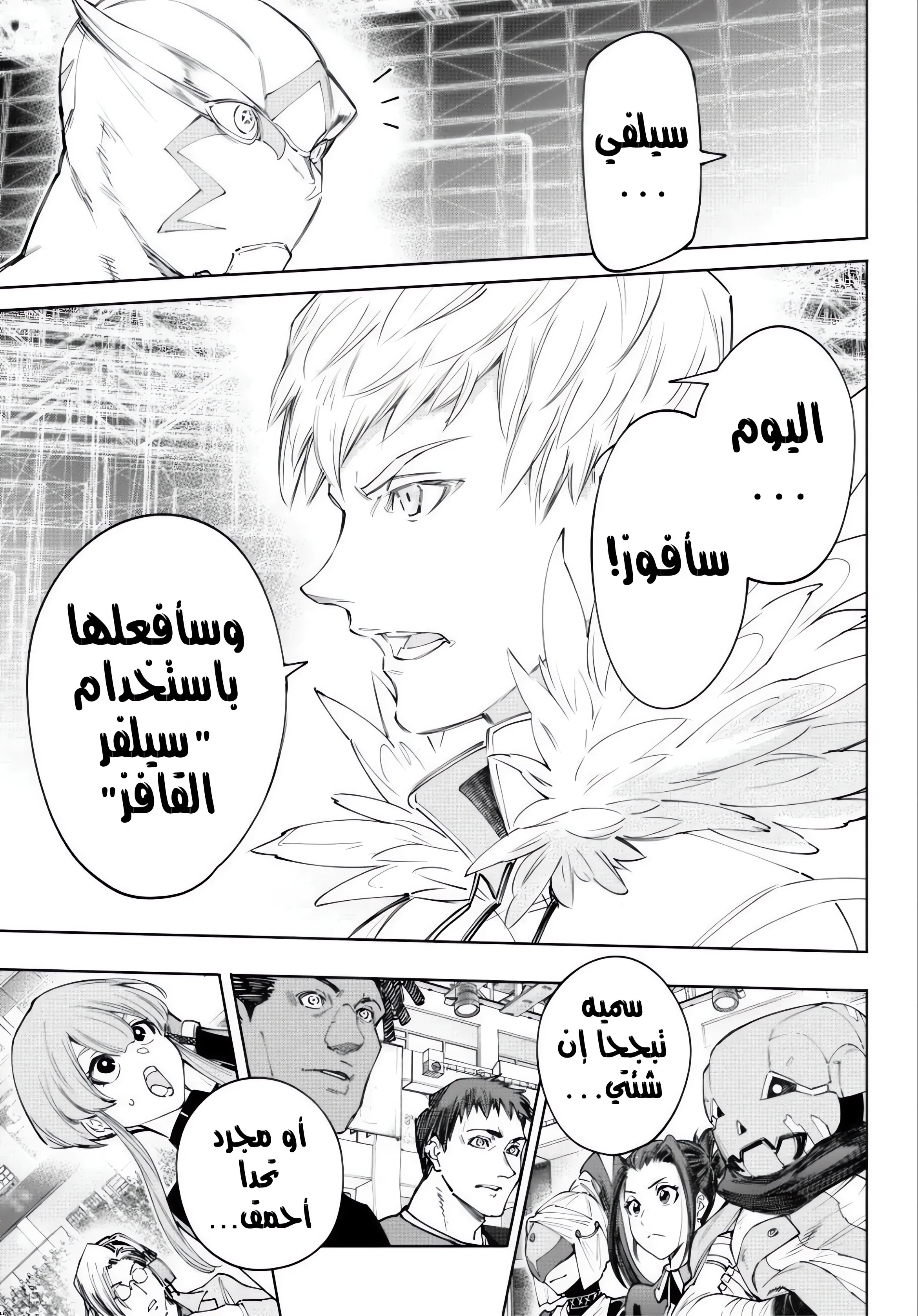 Read Shangri-La Frontier ~ Kusoge Hunter, Kamige ni Idoman to su AR Manga Online