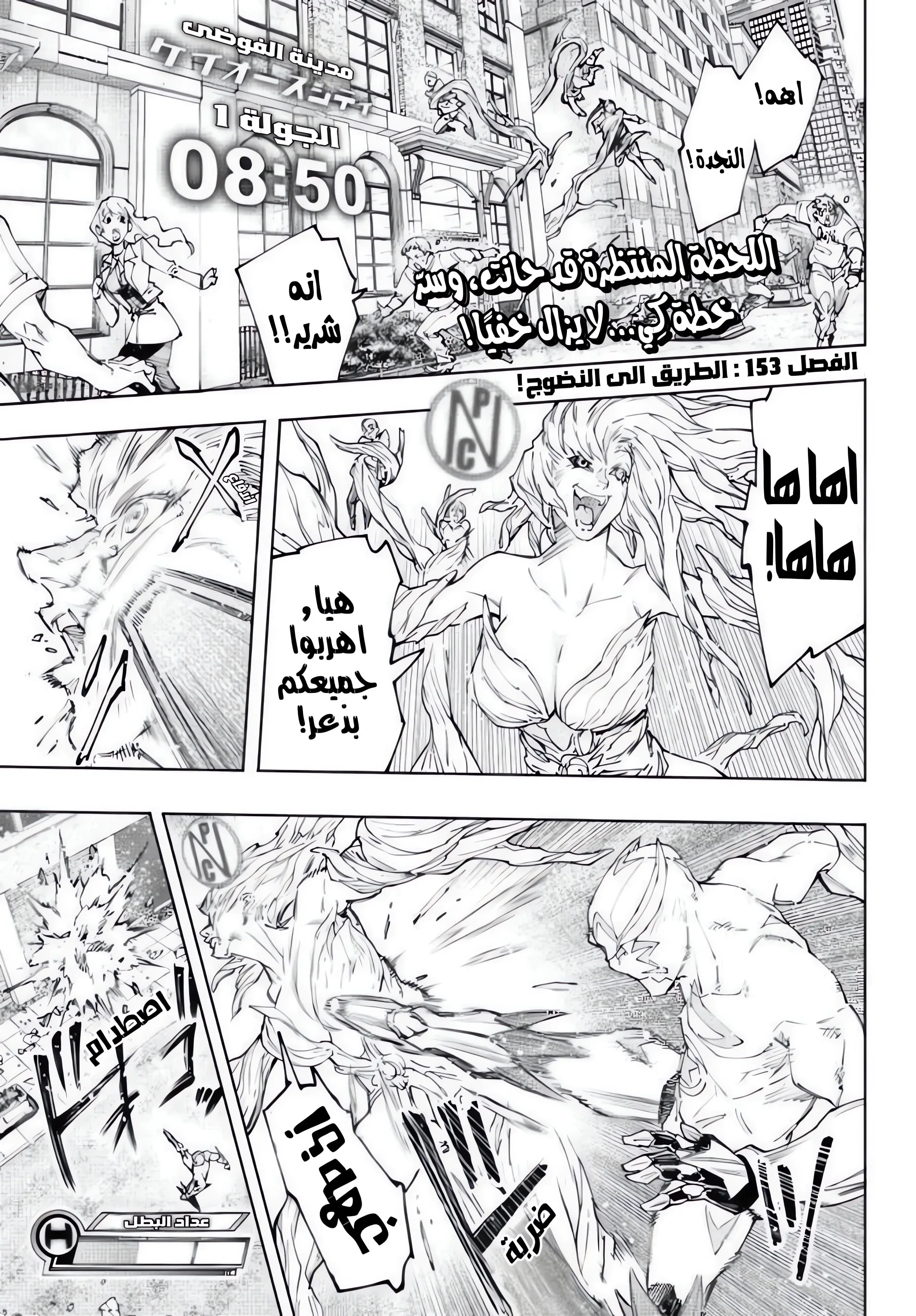 Read Shangri-La Frontier ~ Kusoge Hunter, Kamige ni Idoman to su AR Manga Online