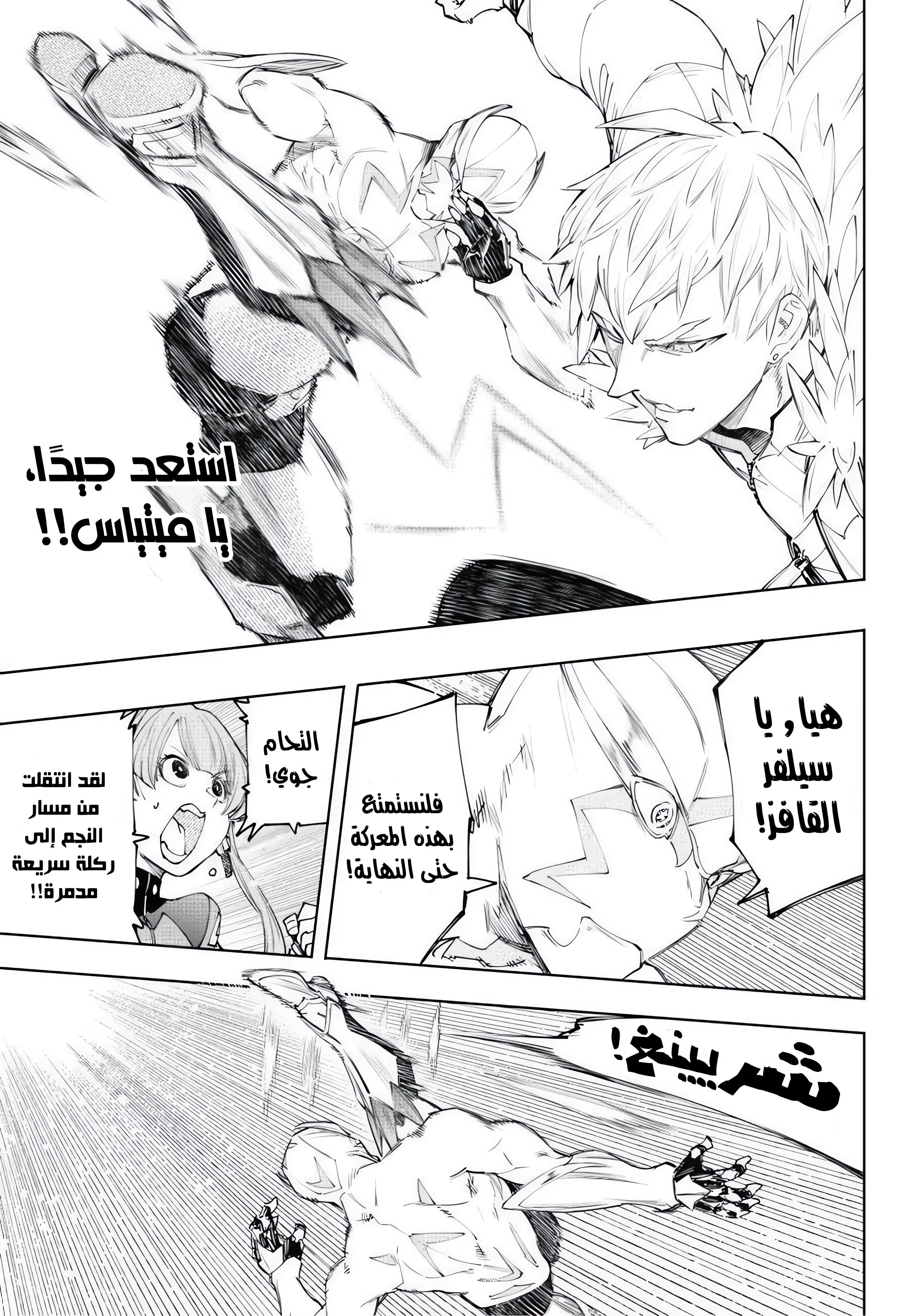 Read Shangri-La Frontier ~ Kusoge Hunter, Kamige ni Idoman to su AR Manga Online