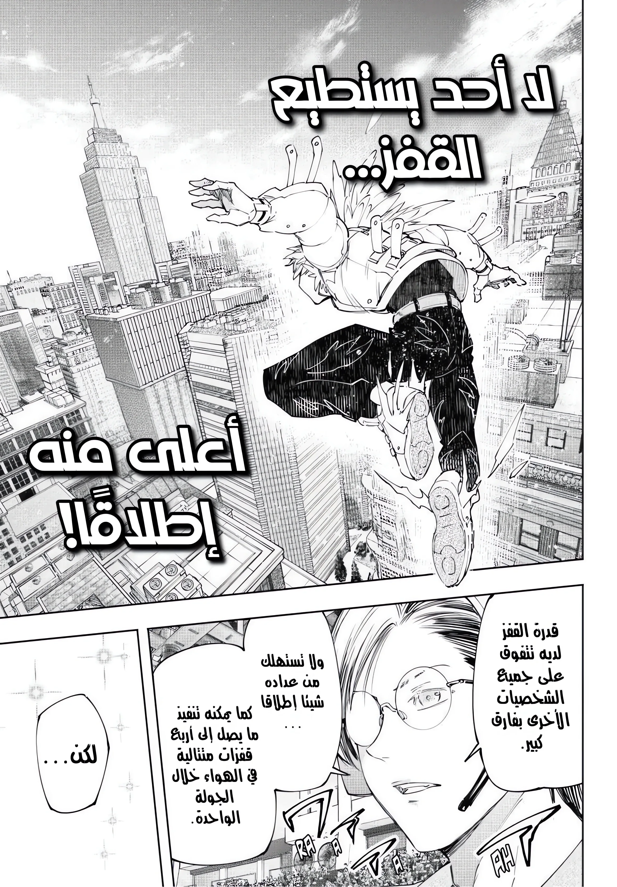 Read Shangri-La Frontier ~ Kusoge Hunter, Kamige ni Idoman to su AR Manga Online