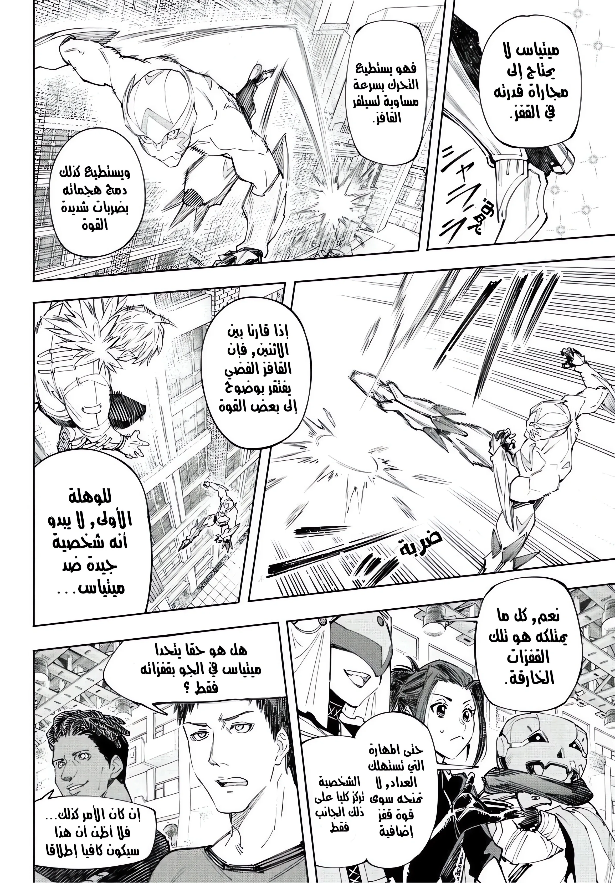 Read Shangri-La Frontier ~ Kusoge Hunter, Kamige ni Idoman to su AR Manga Online
