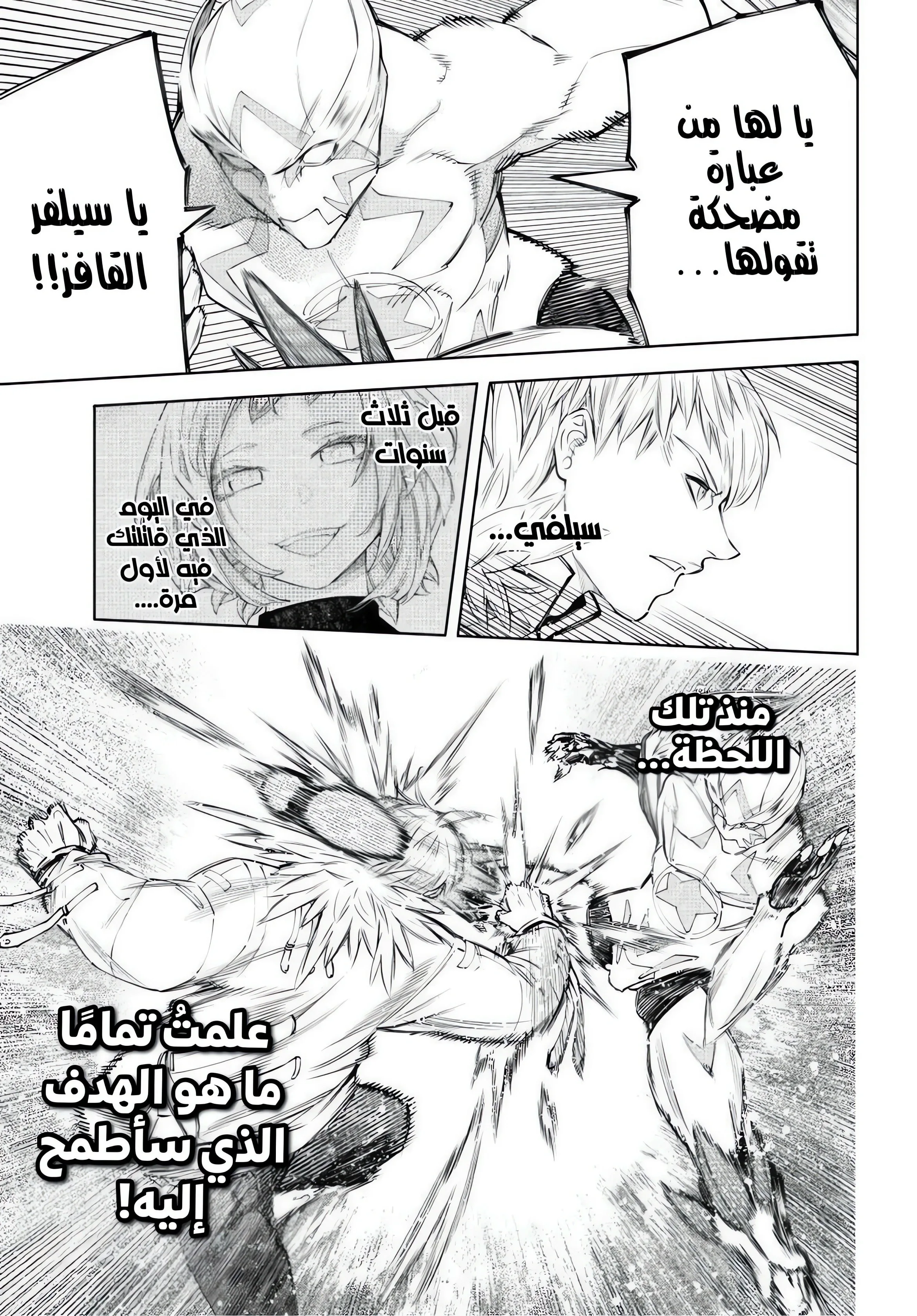 Read Shangri-La Frontier ~ Kusoge Hunter, Kamige ni Idoman to su AR Manga Online