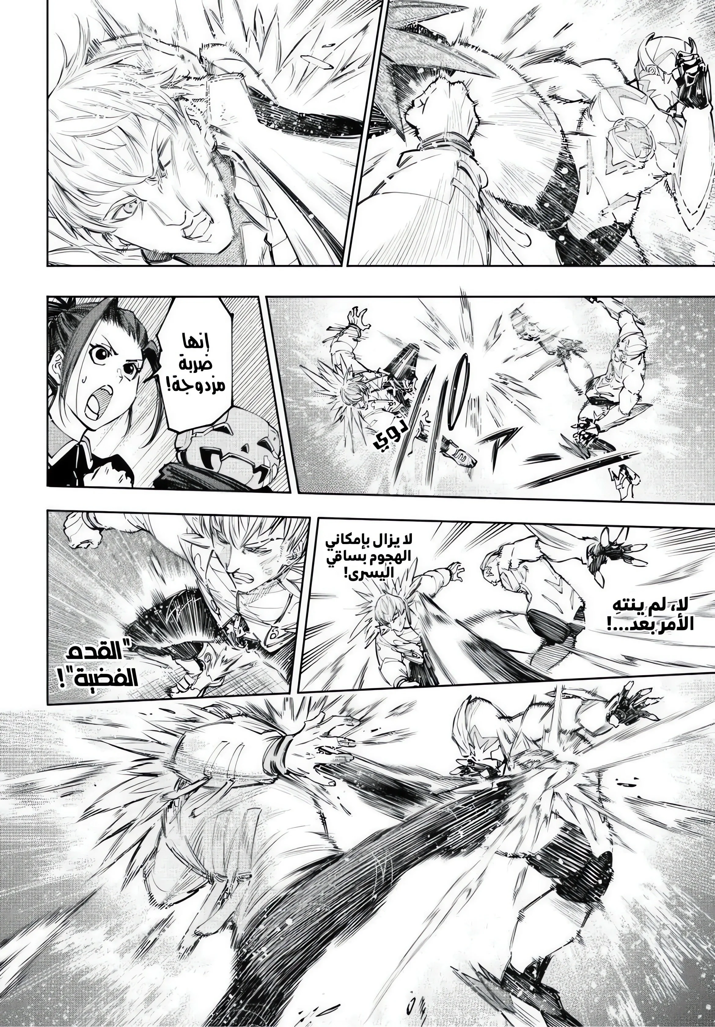 Read Shangri-La Frontier ~ Kusoge Hunter, Kamige ni Idoman to su AR Manga Online